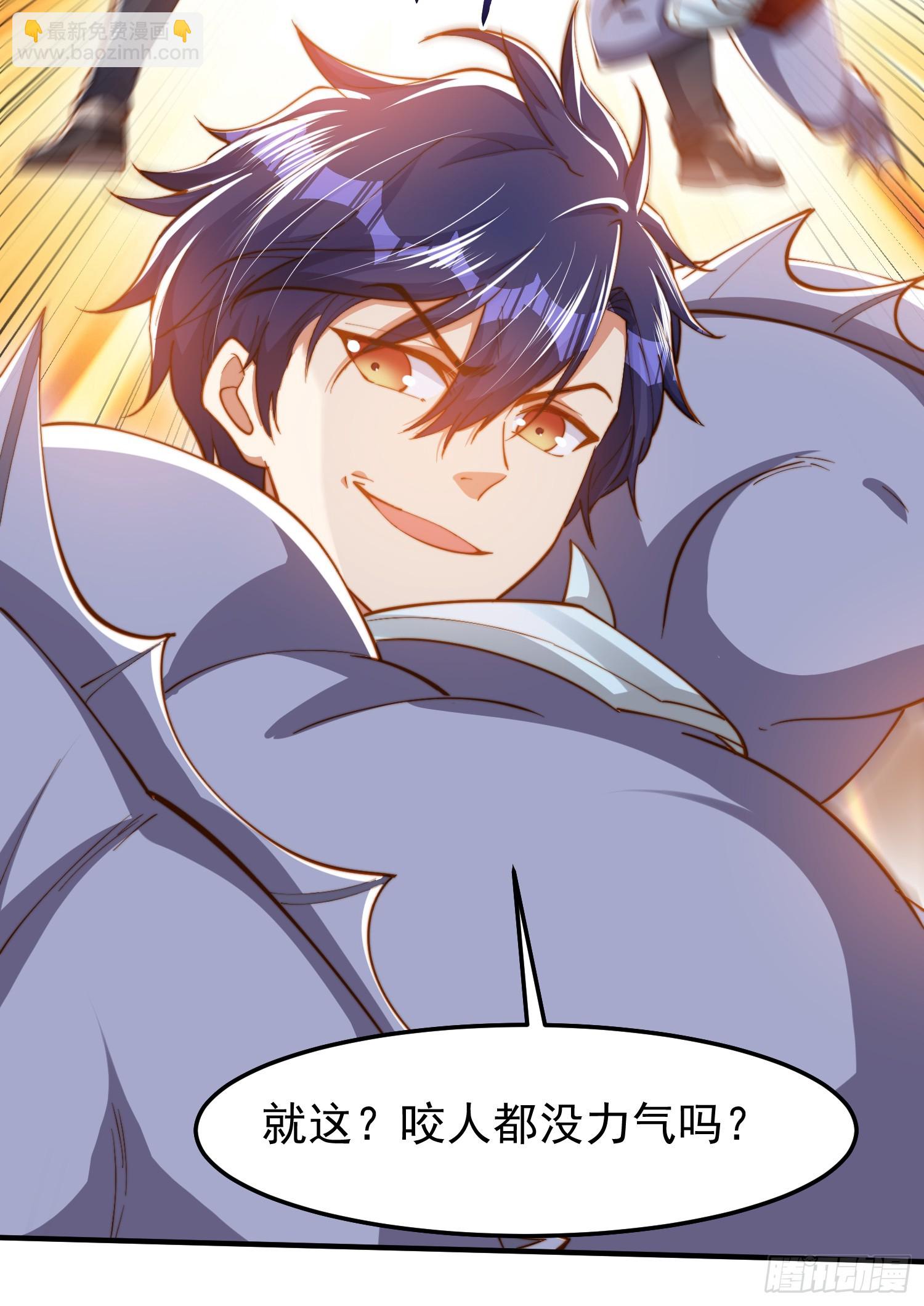 第144话 红叶的生日考验！(1/2)-第145话