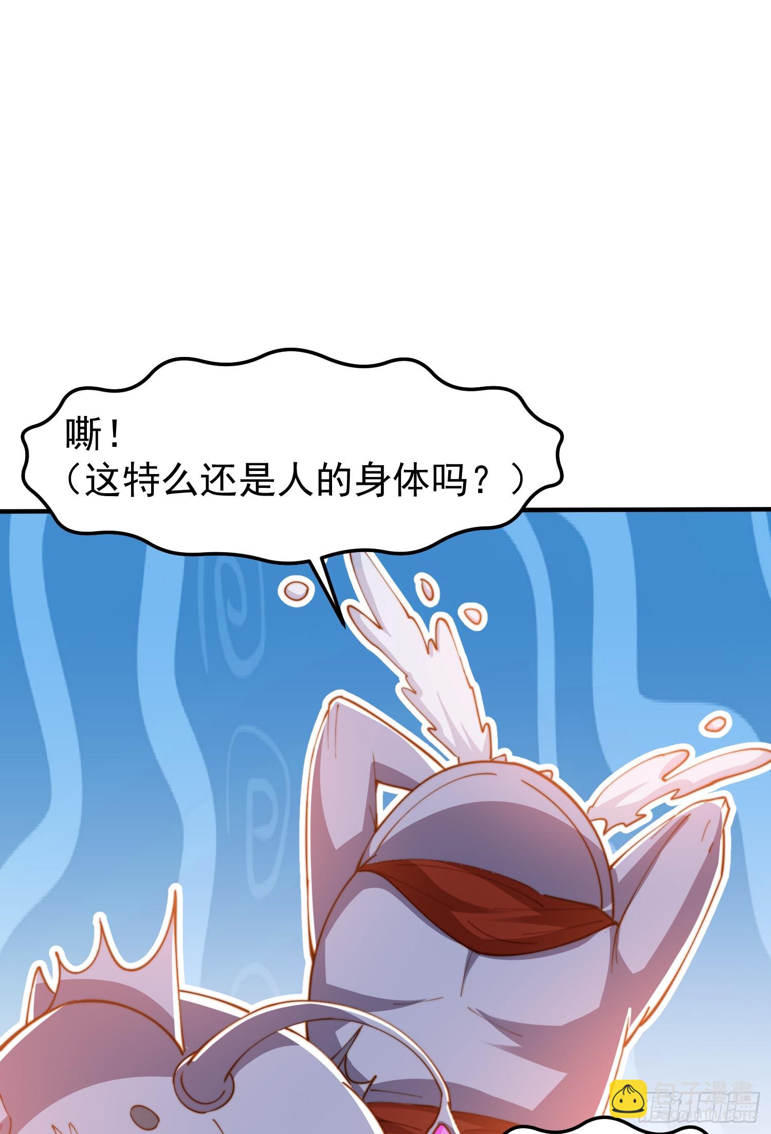第144话 红叶的生日考验！(1/2)-第145话