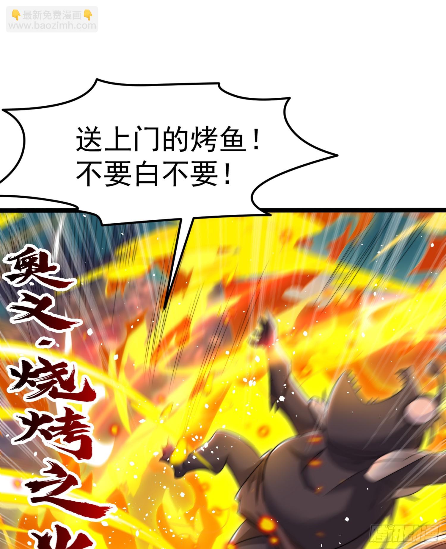 第144话 红叶的生日考验！(1/2)-第145话