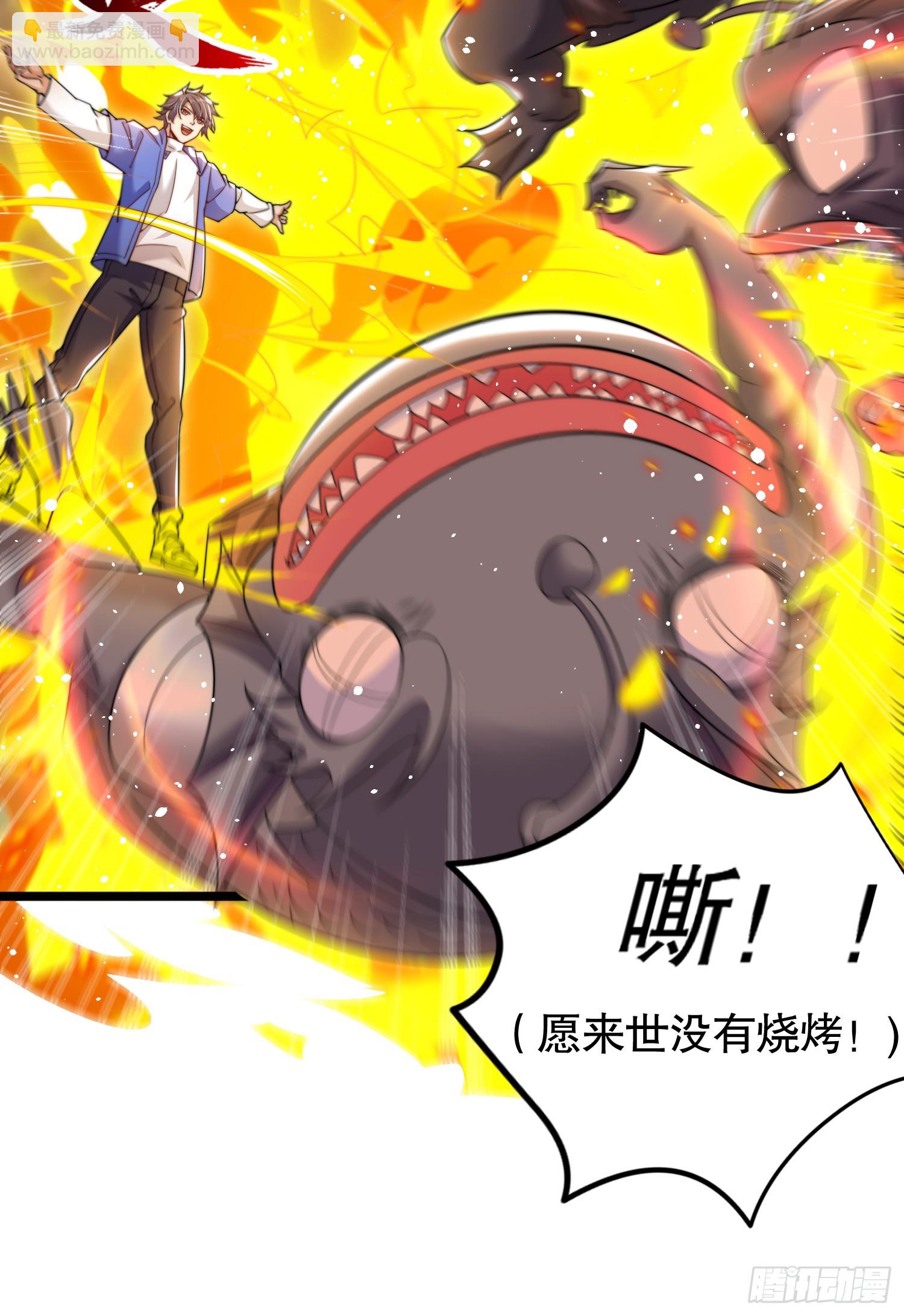 第144话 红叶的生日考验！(1/2)-第145话