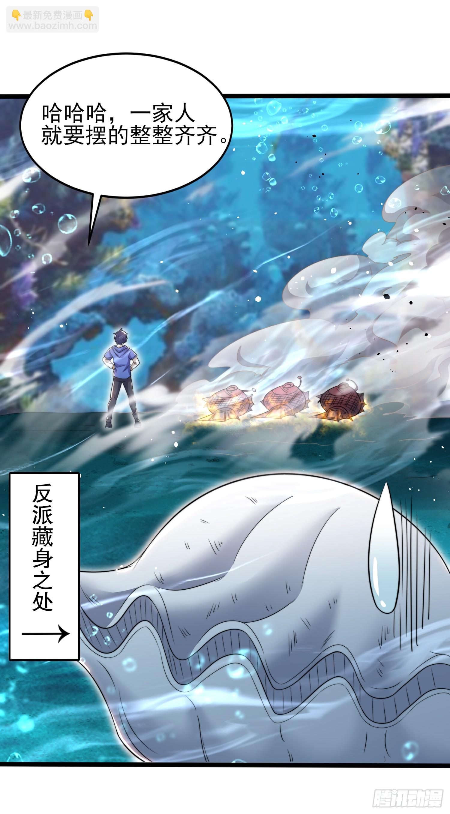 第144话 红叶的生日考验！(1/2)-第145话