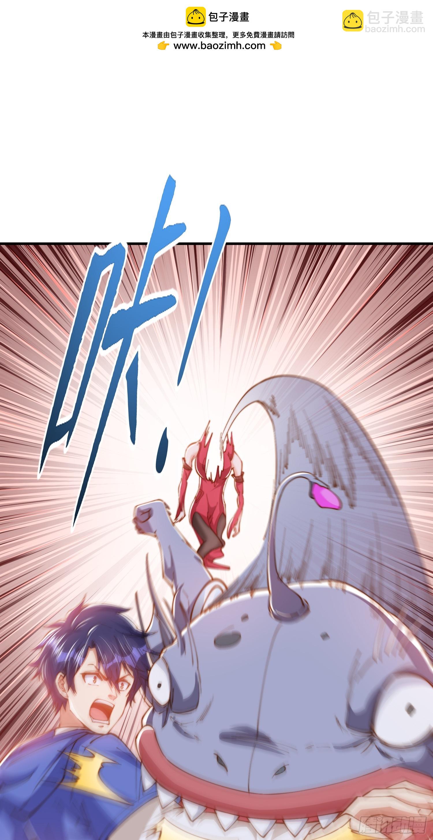 第144话 红叶的生日考验！(1/2)-第145话