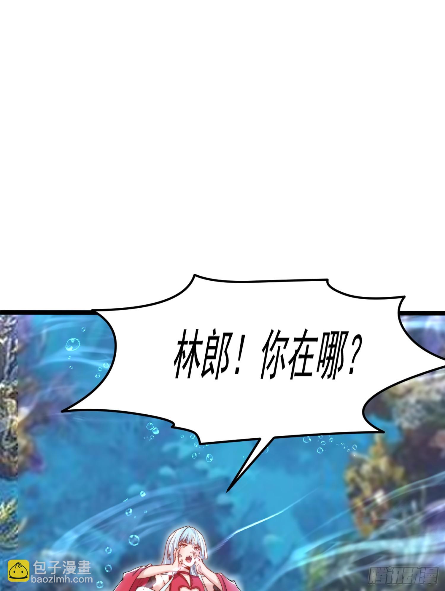 第144话 红叶的生日考验！(1/2)-第145话