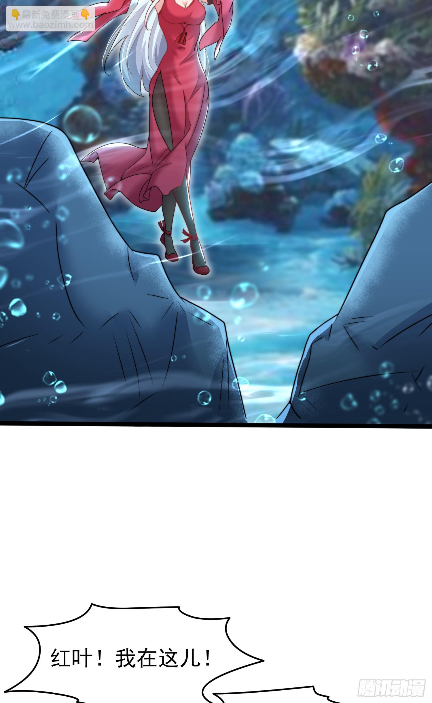 第144话 红叶的生日考验！(1/2)-第145话