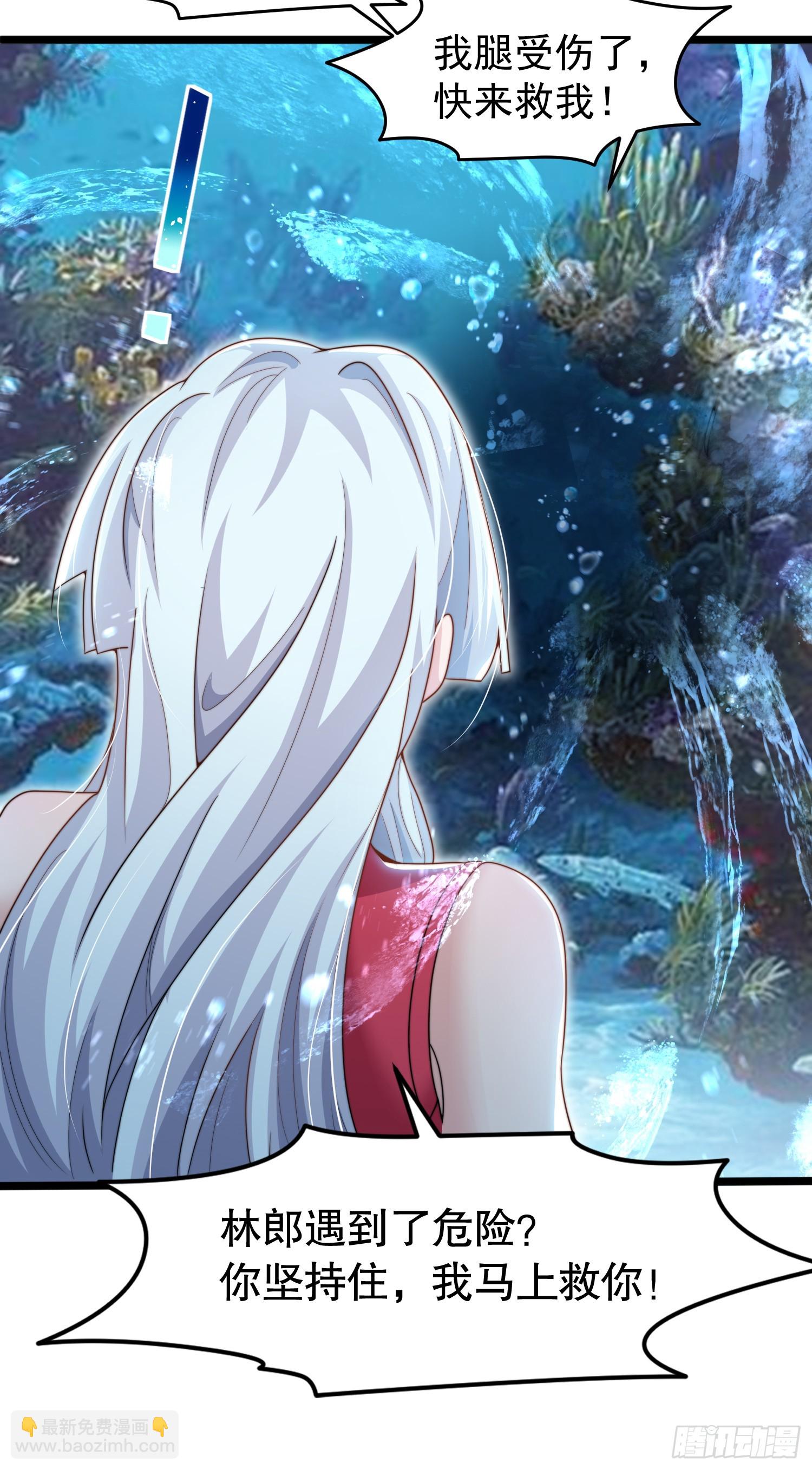 第144话 红叶的生日考验！(1/2)-第145话