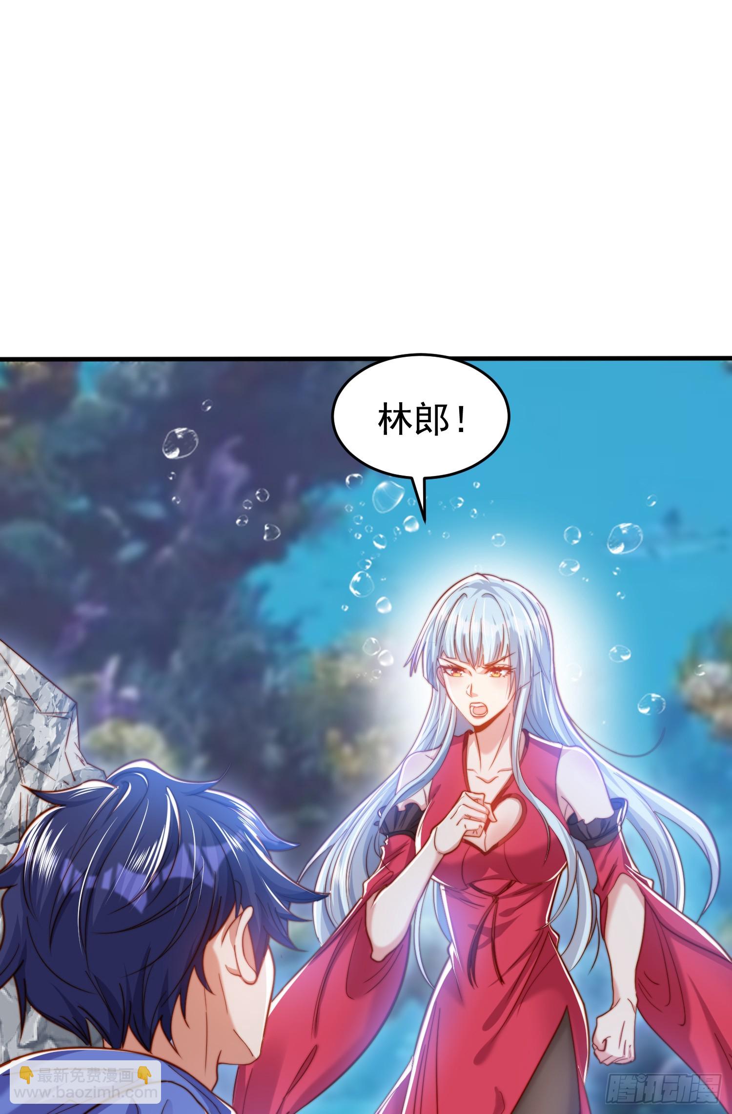 第144话 红叶的生日考验！(1/2)-第145话