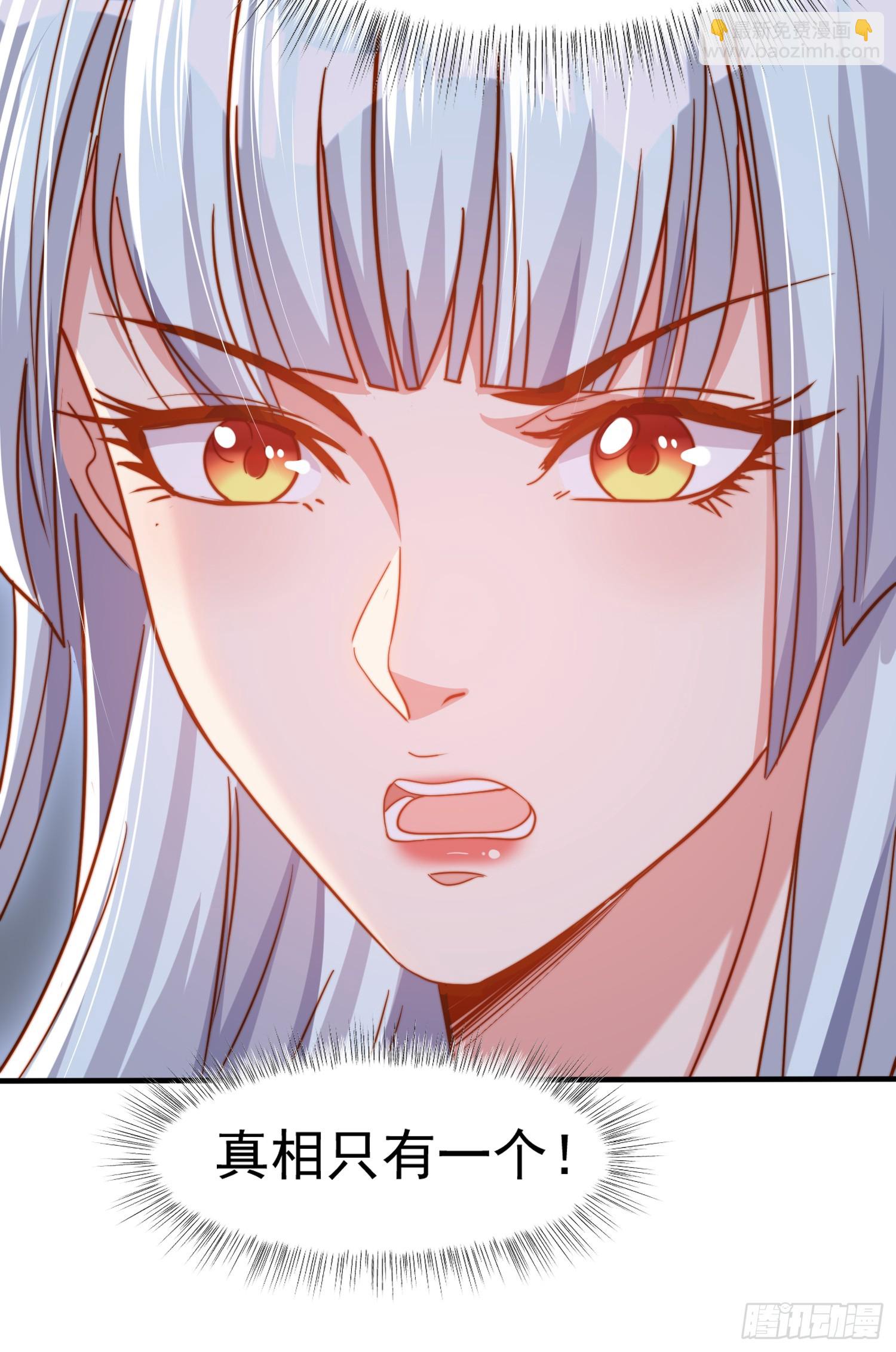 第144话 红叶的生日考验！(1/2)-第145话