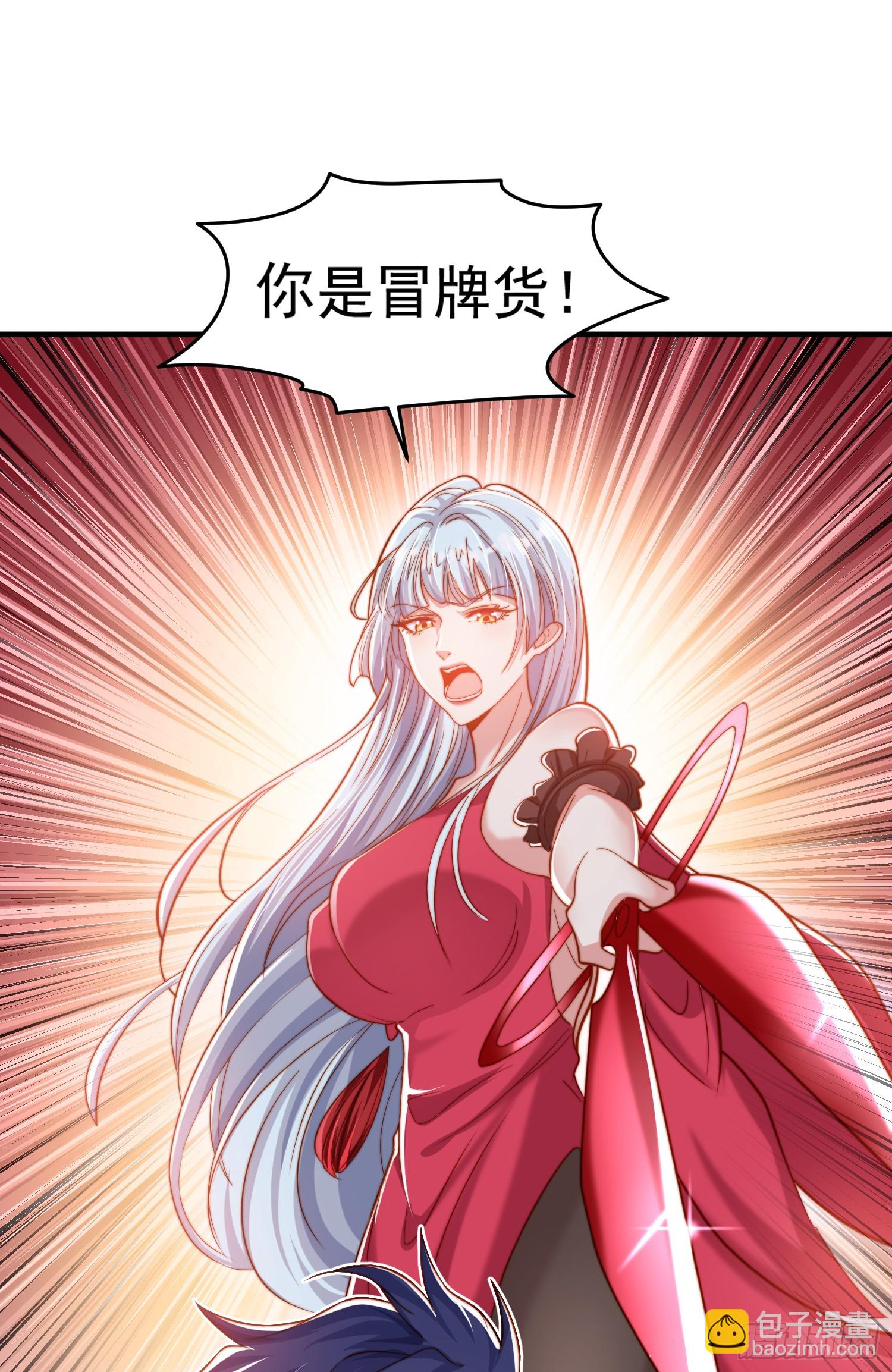 第144话 红叶的生日考验！(1/2)-第145话