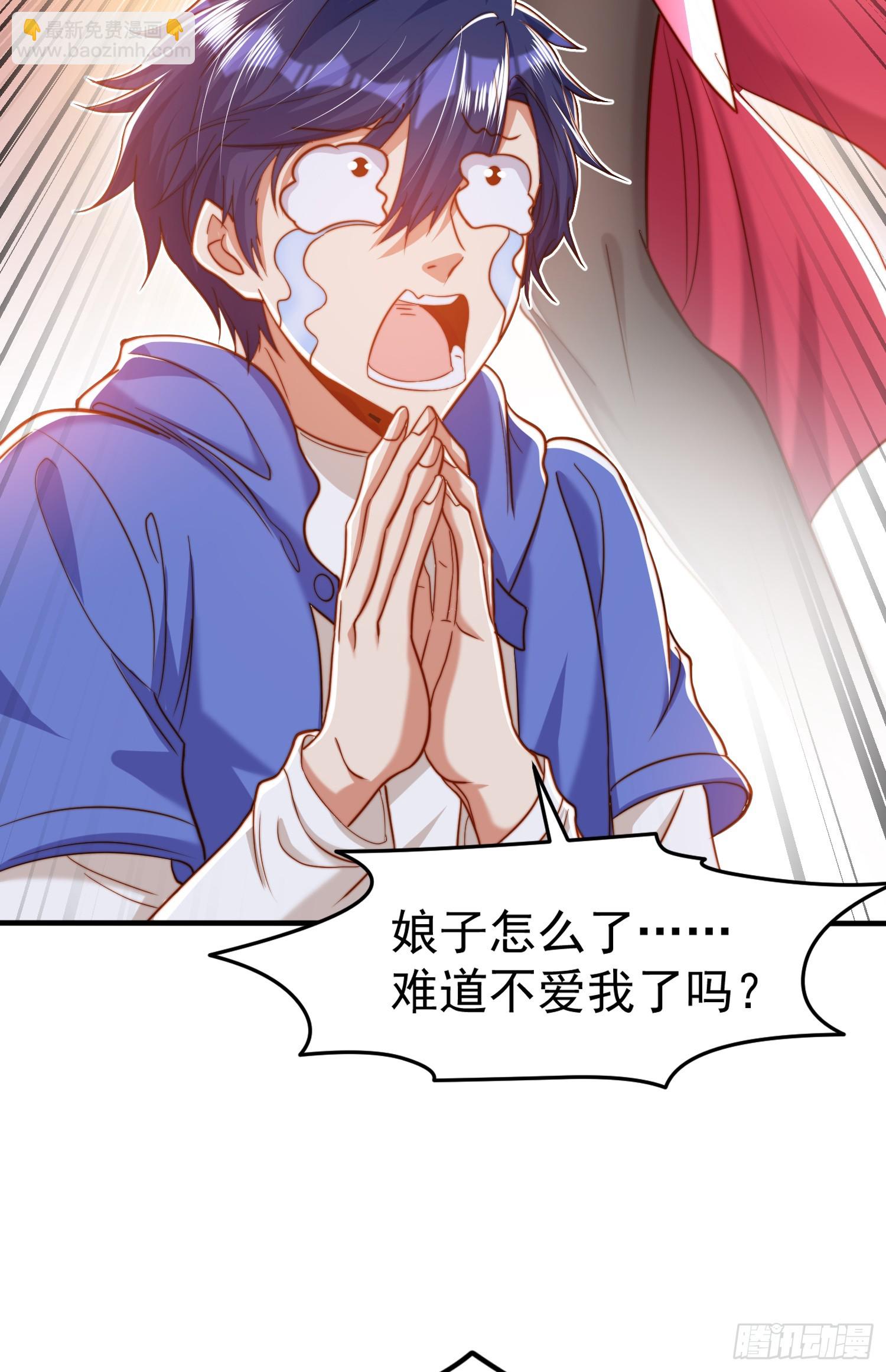 第144话 红叶的生日考验！(1/2)-第145话