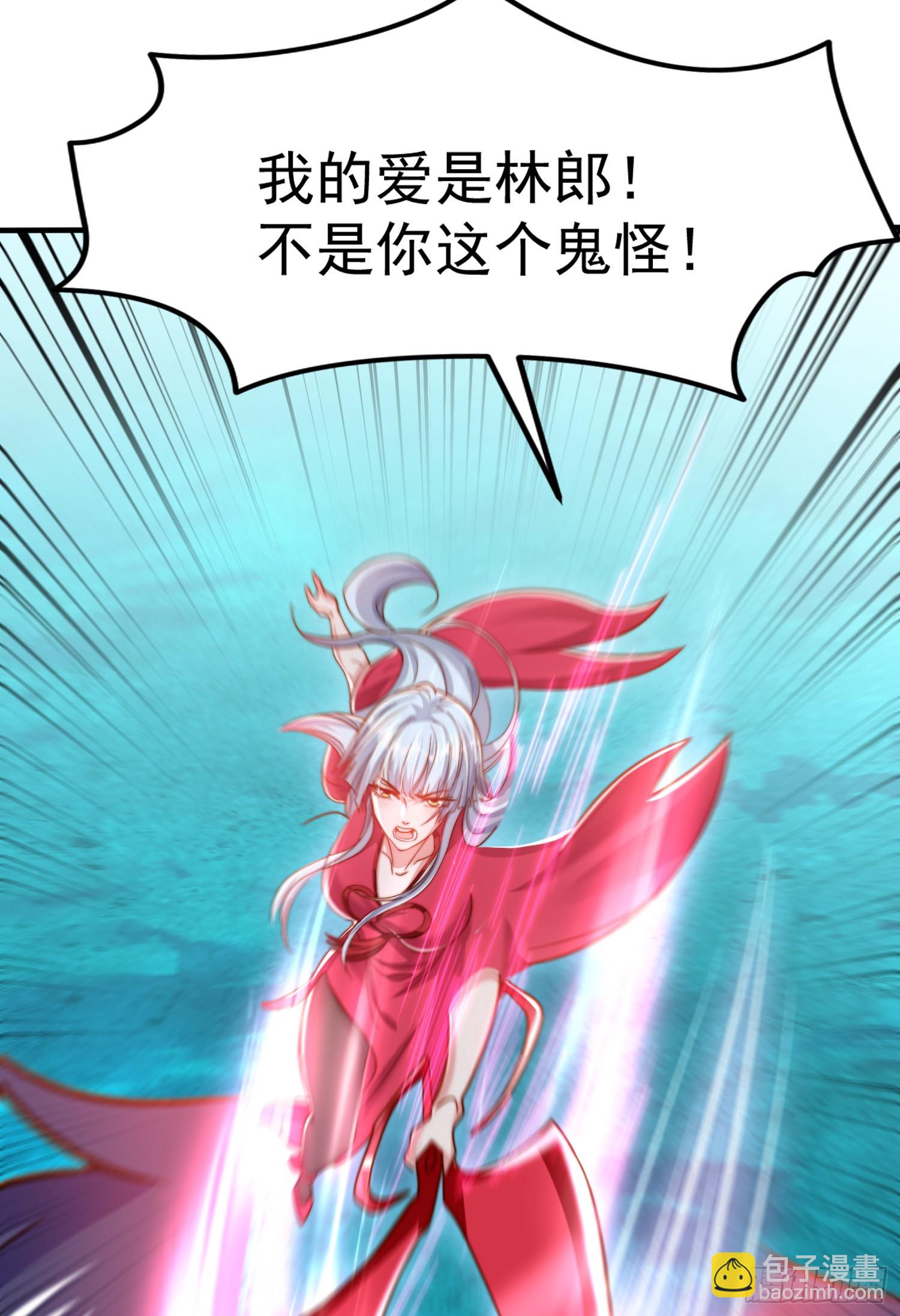 第144话 红叶的生日考验！(1/2)-第145话