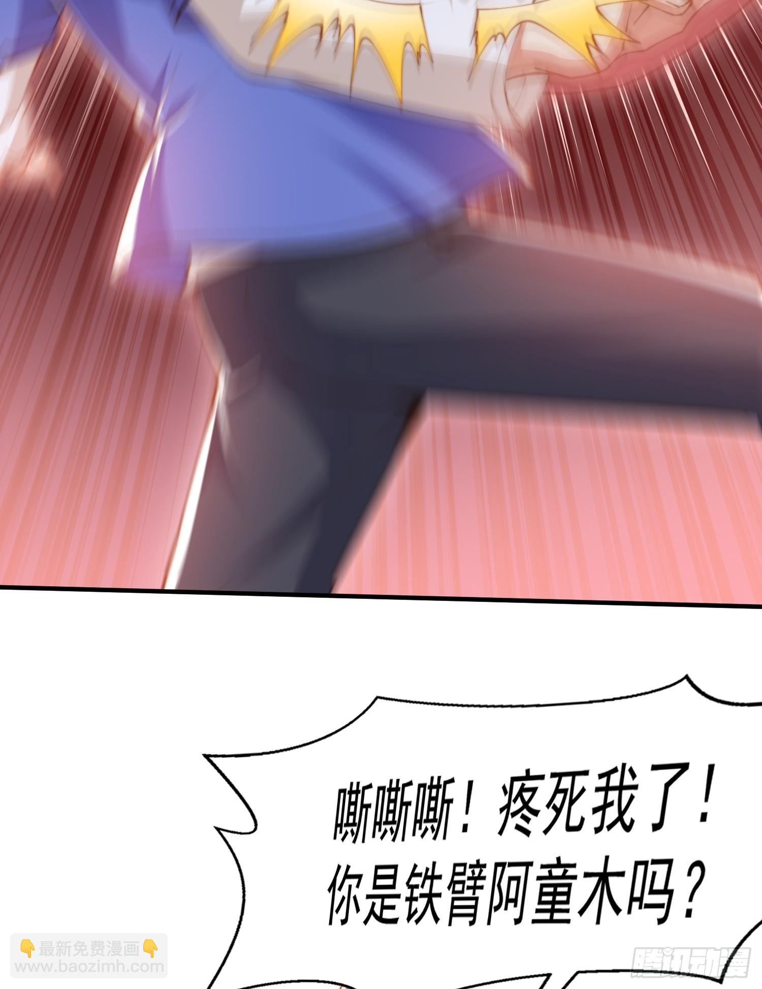 第144话 红叶的生日考验！(1/2)-第145话