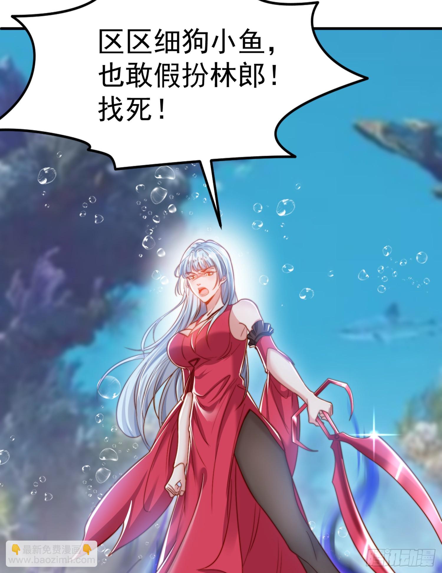 第144话 红叶的生日考验！(1/2)-第145话