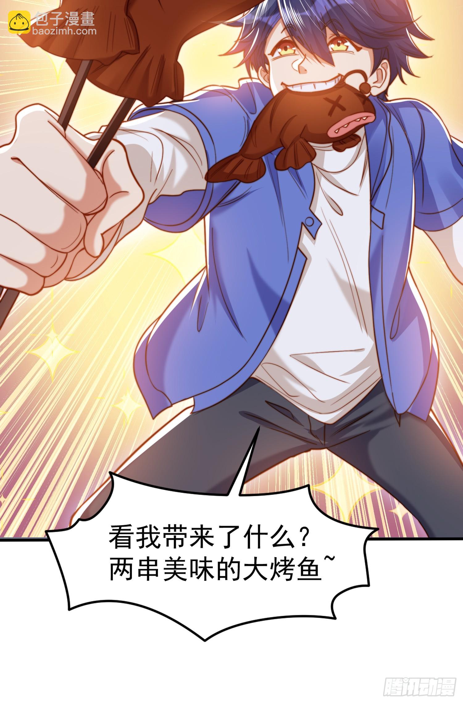 第144话 红叶的生日考验！(1/2)-第145话