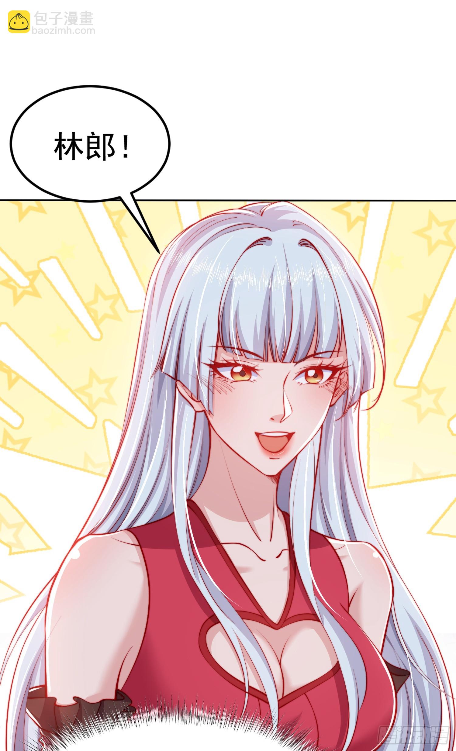 第144话 红叶的生日考验！(1/2)-第145话