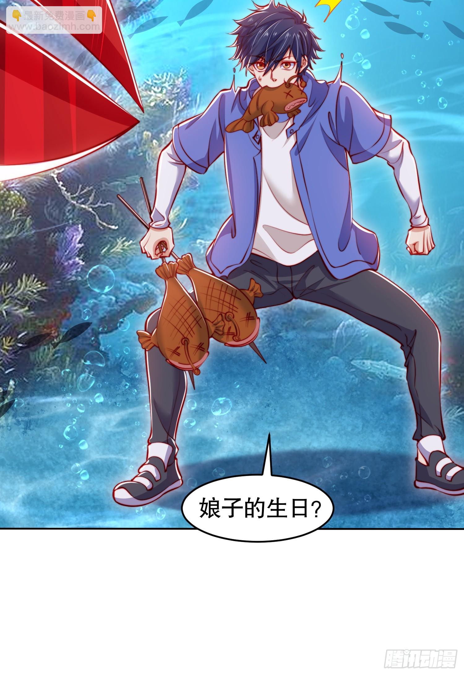 第144话 红叶的生日考验！(1/2)-第145话