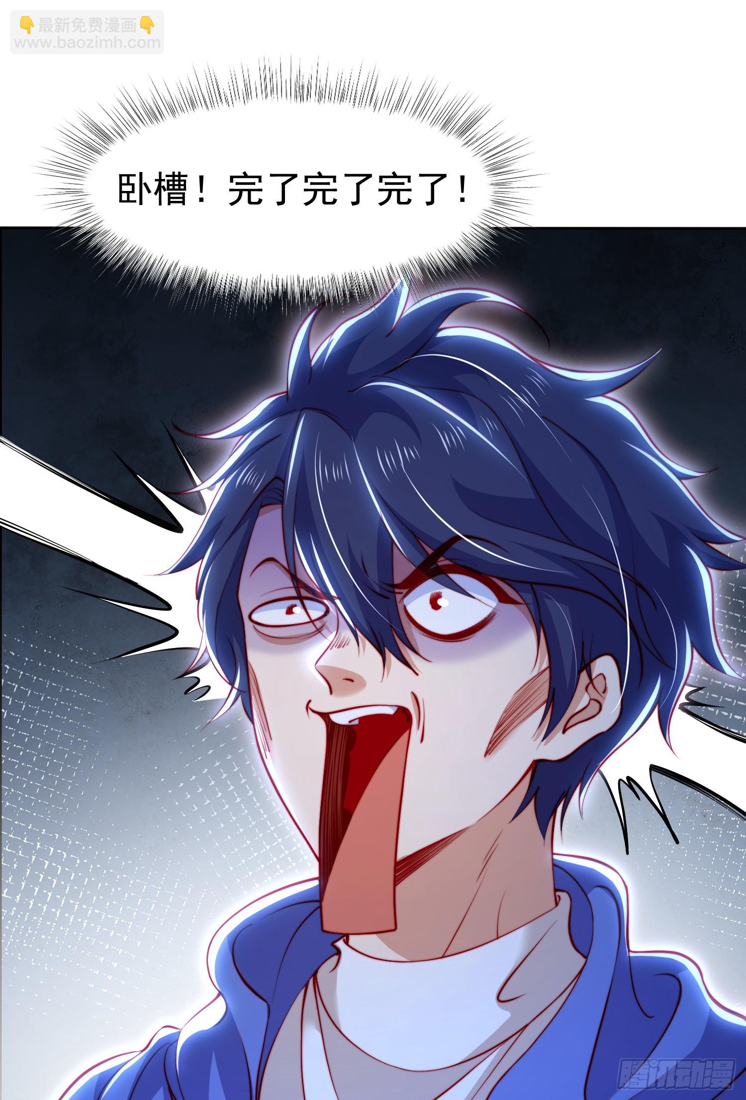 第144话 红叶的生日考验！(1/2)-第145话