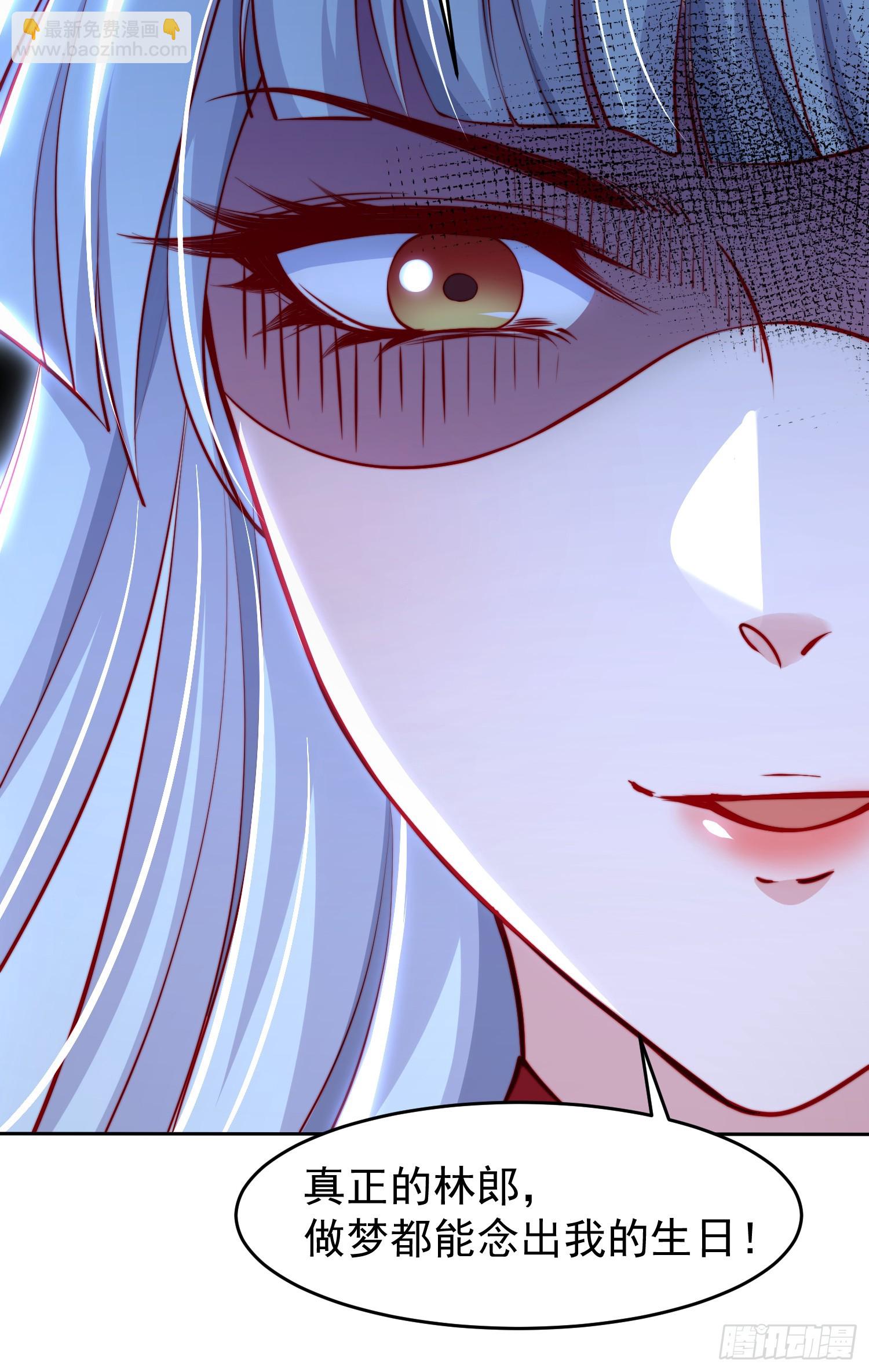 第144话 红叶的生日考验！(1/2)-第145话