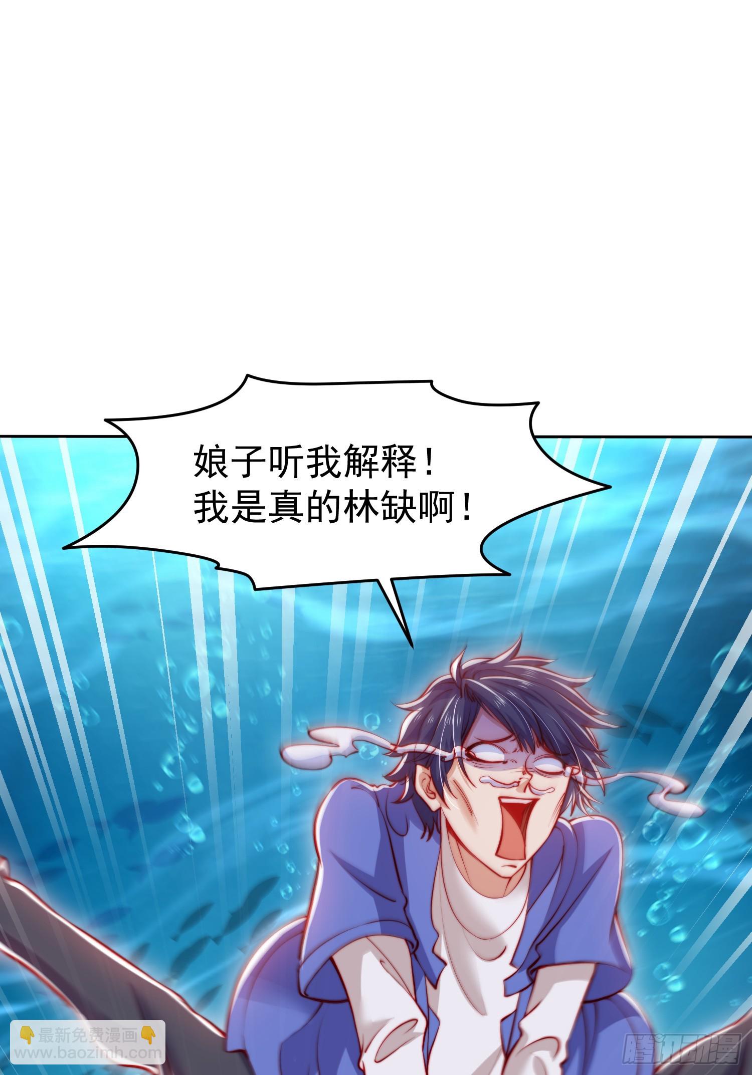 第144话 红叶的生日考验！(1/2)-第145话