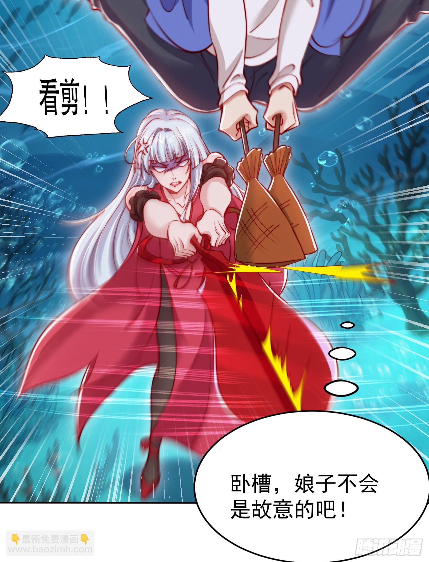 第144话 红叶的生日考验！(1/2)-第145话