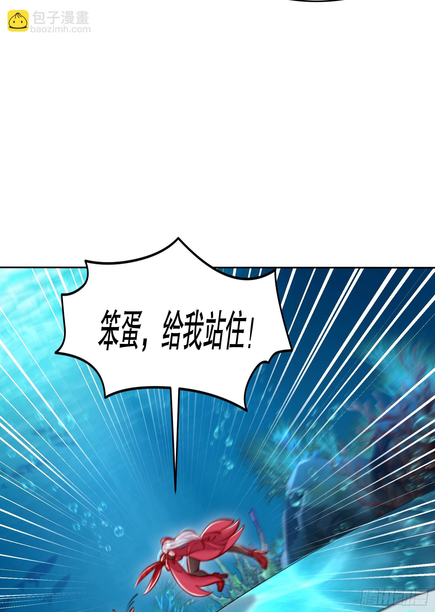 第144话 红叶的生日考验！(1/2)-第145话