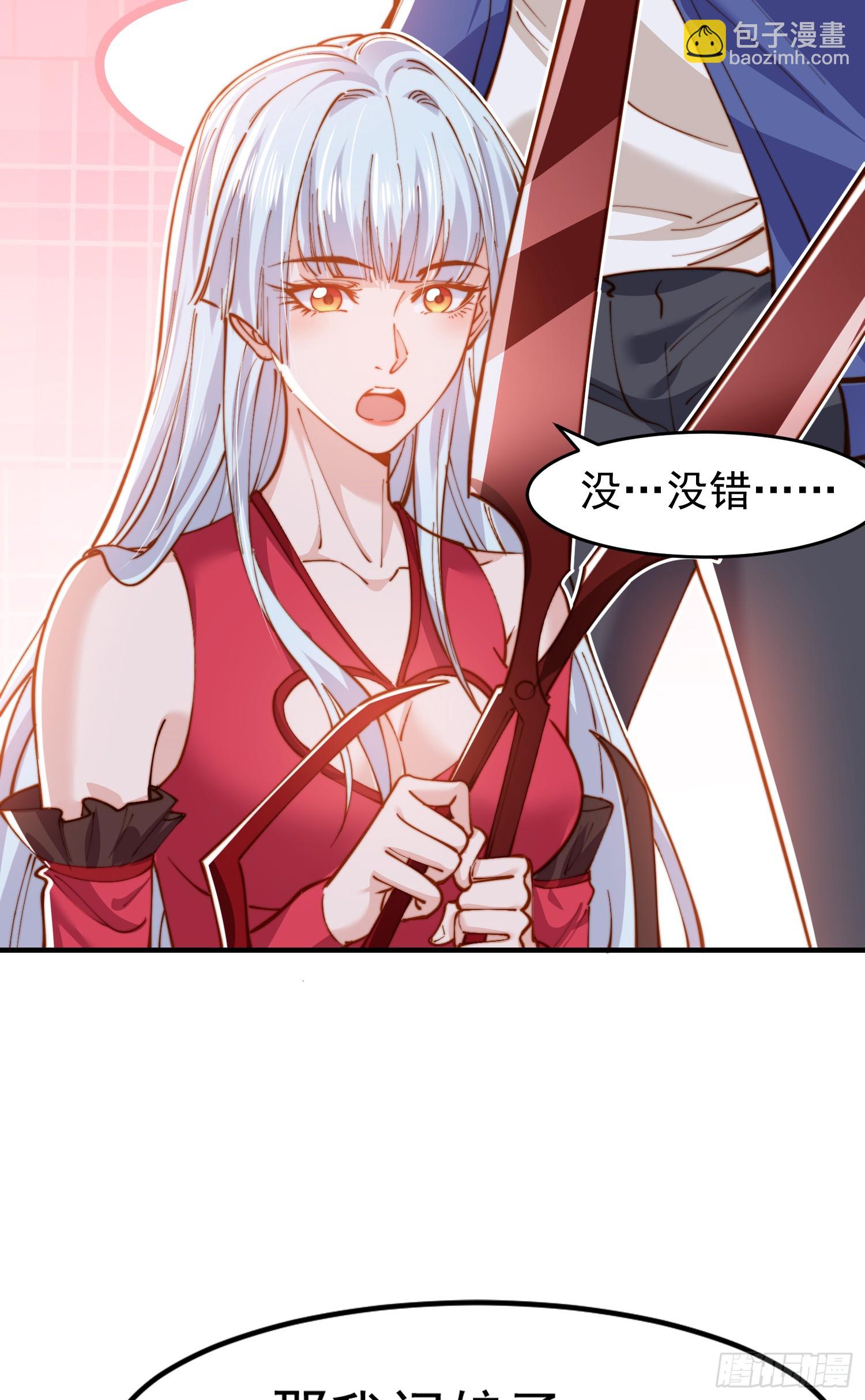 第144话 红叶的生日考验！(1/2)-第145话