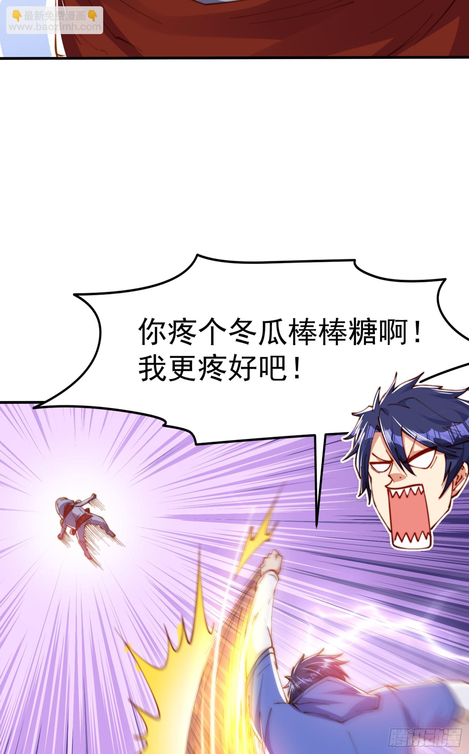 第144话 红叶的生日考验！(1/2)-第145话