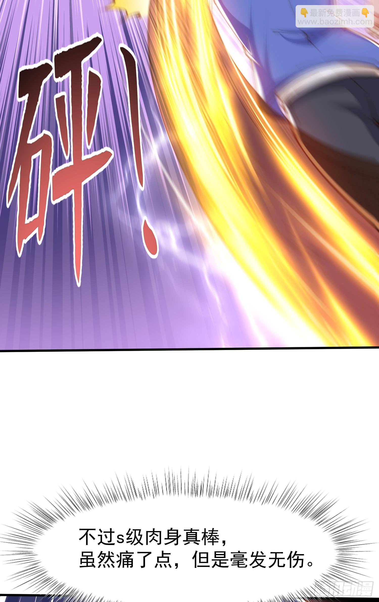 第144话 红叶的生日考验！(1/2)-第145话