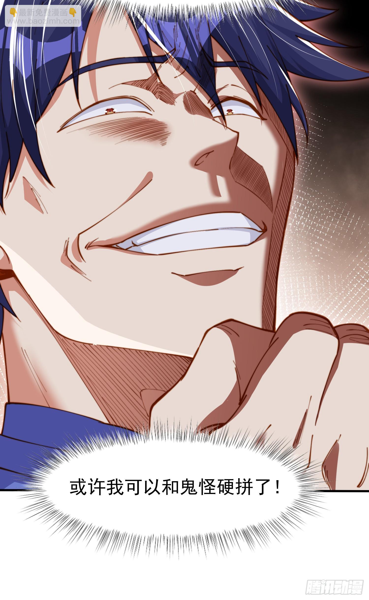 第144话 红叶的生日考验！(1/2)-第145话