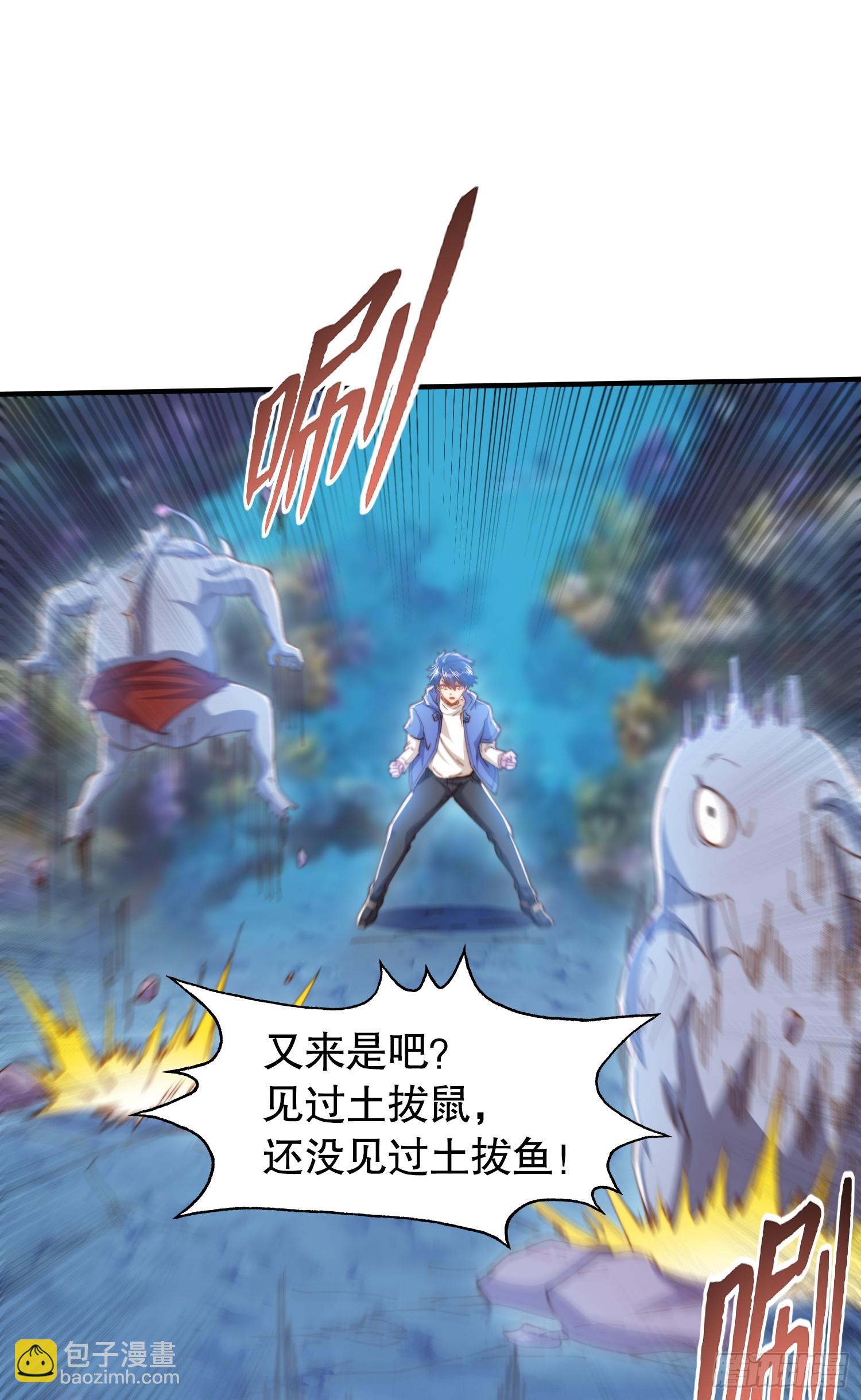 第144话 红叶的生日考验！(1/2)-第145话