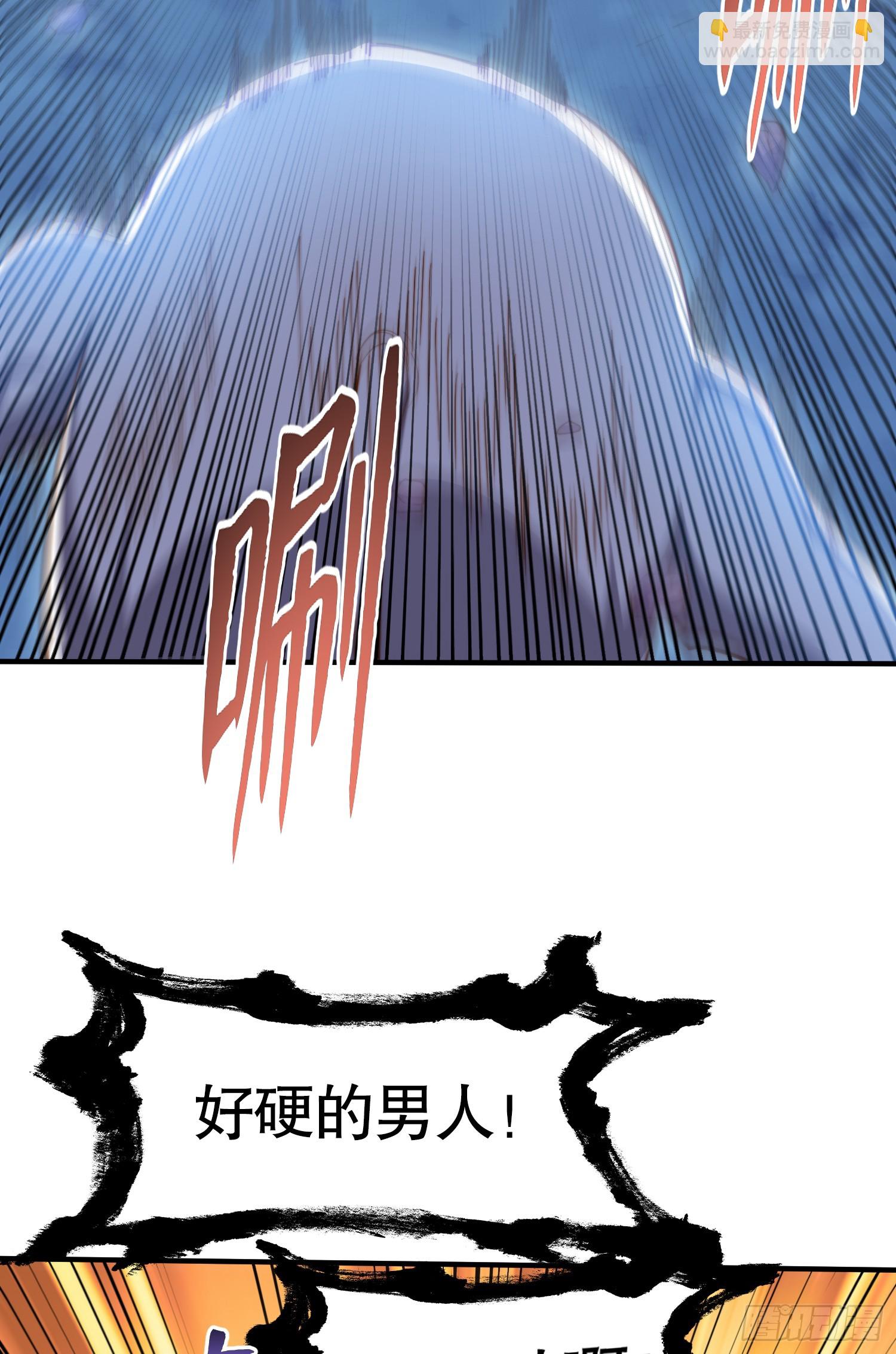 第144话 红叶的生日考验！(1/2)-第145话