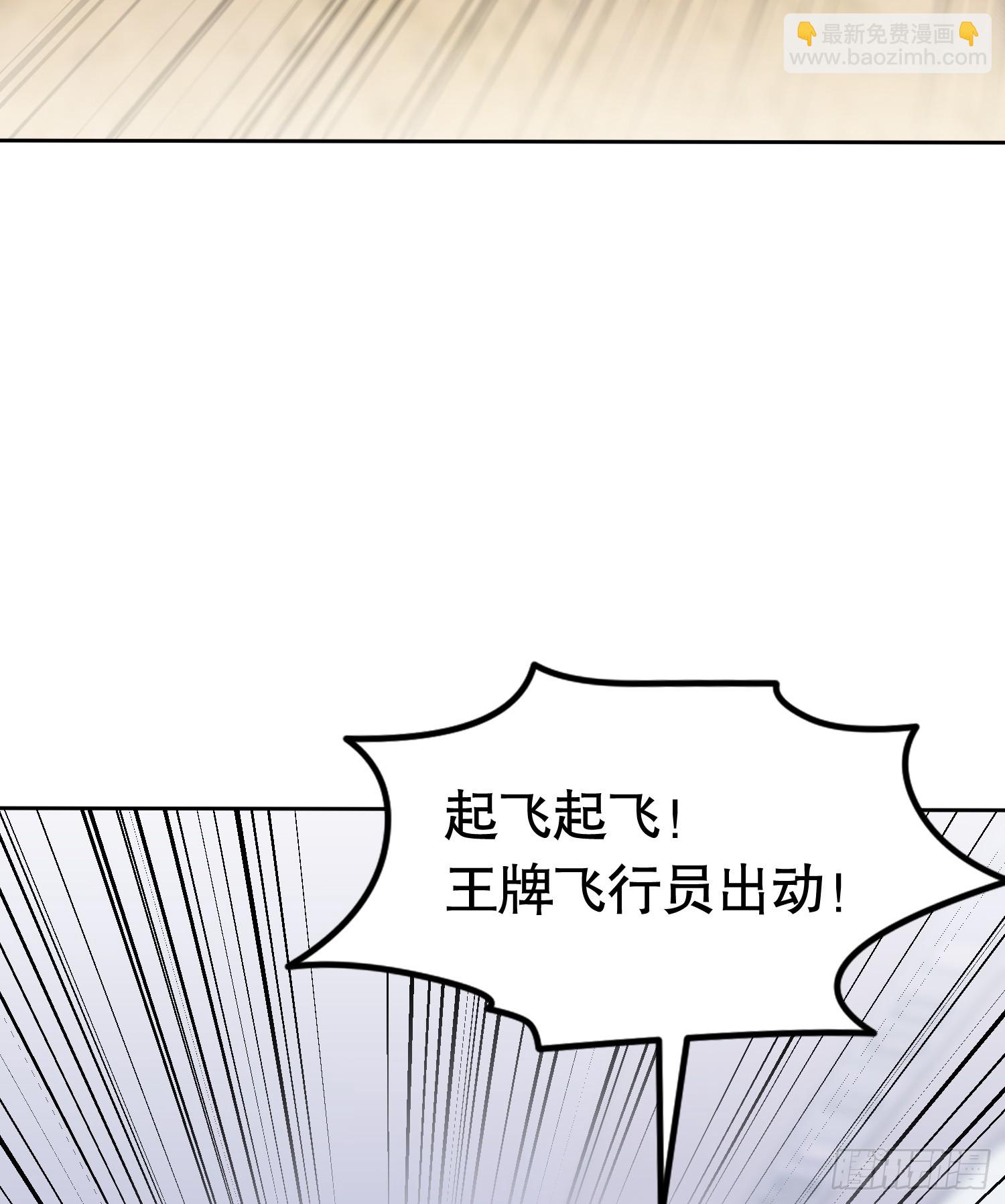 第146话 指鼠为鸭的魔术师(1/2)-第147话