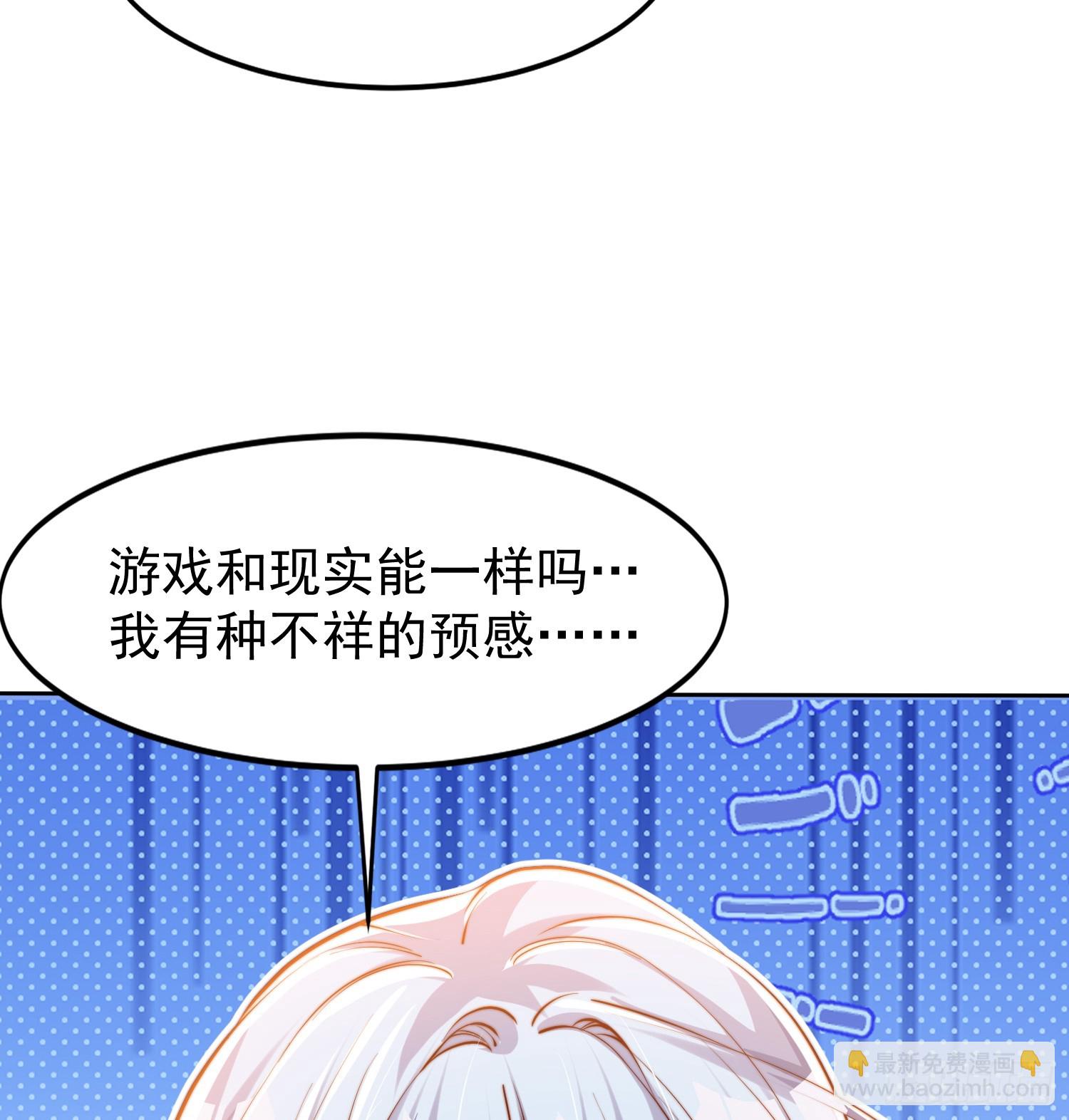 第146话 指鼠为鸭的魔术师(1/2)-第147话