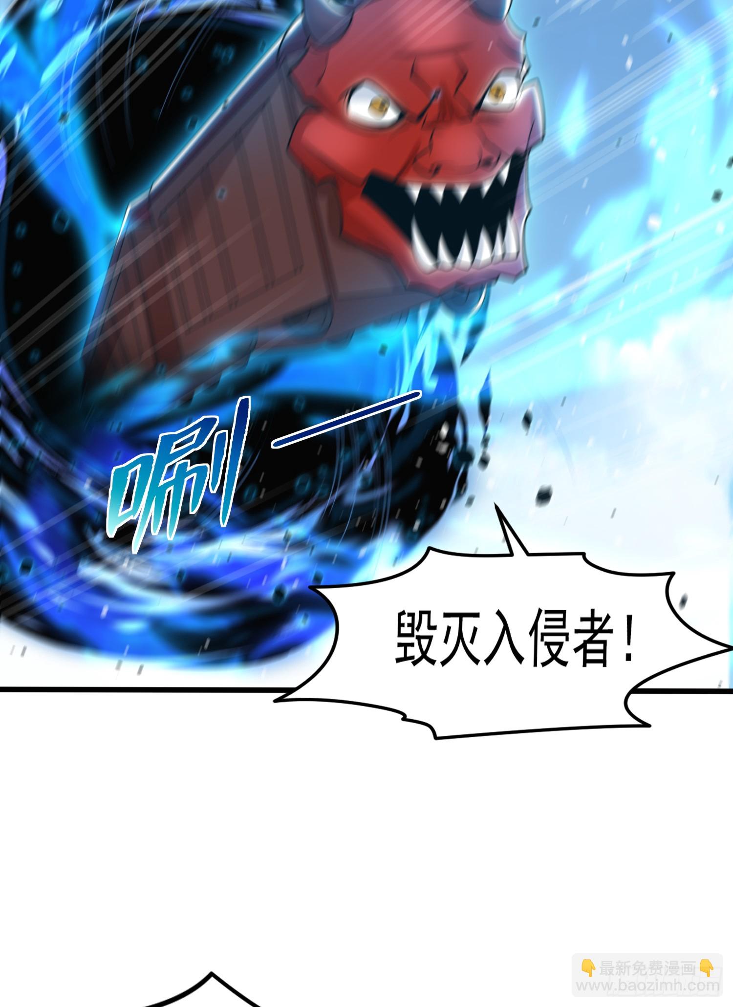 第146话 指鼠为鸭的魔术师(1/2)-第147话
