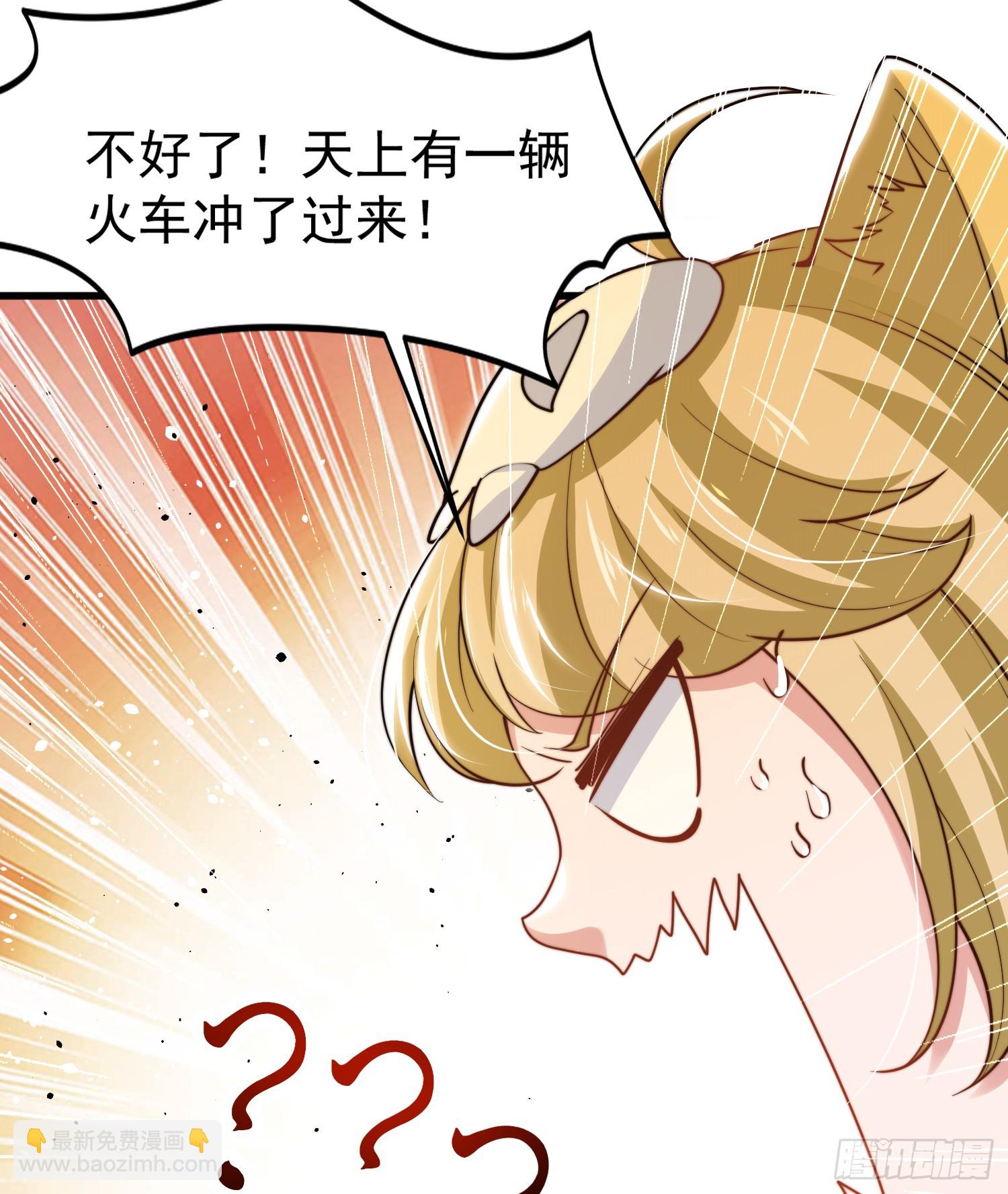 第146话 指鼠为鸭的魔术师(1/2)-第147话