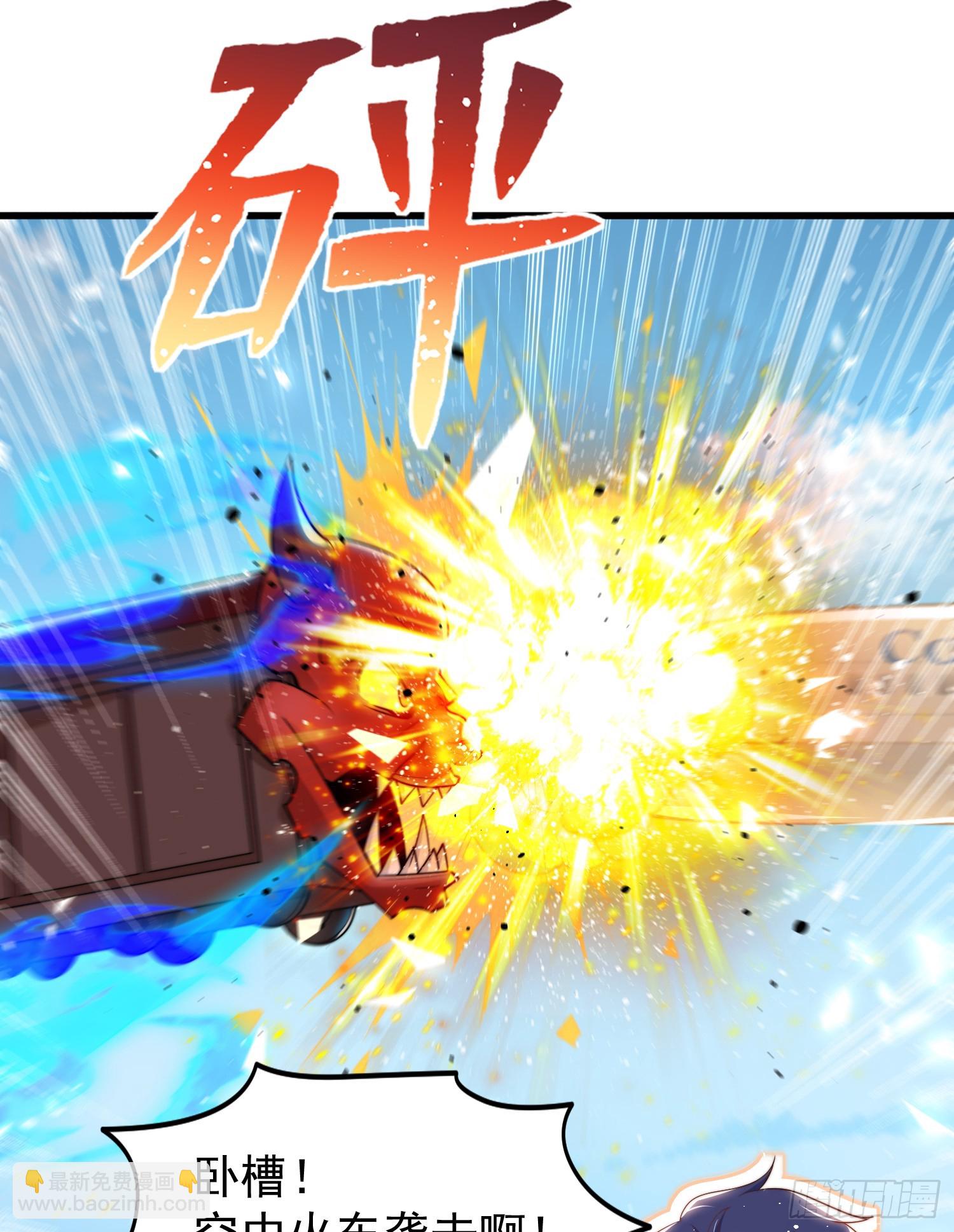 第146话 指鼠为鸭的魔术师(1/2)-第147话