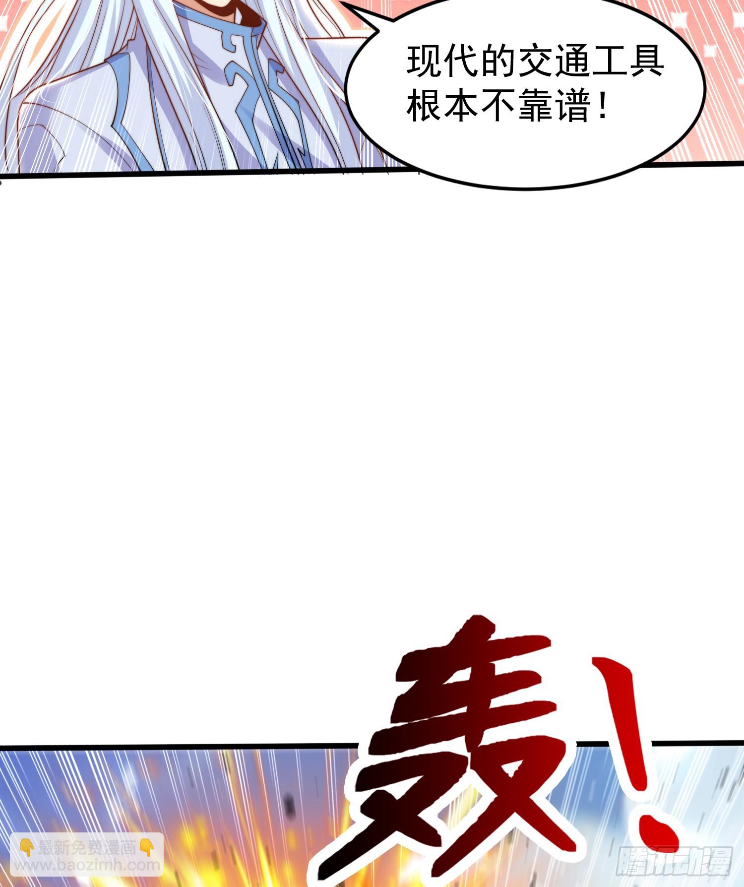 第146话 指鼠为鸭的魔术师(1/2)-第147话