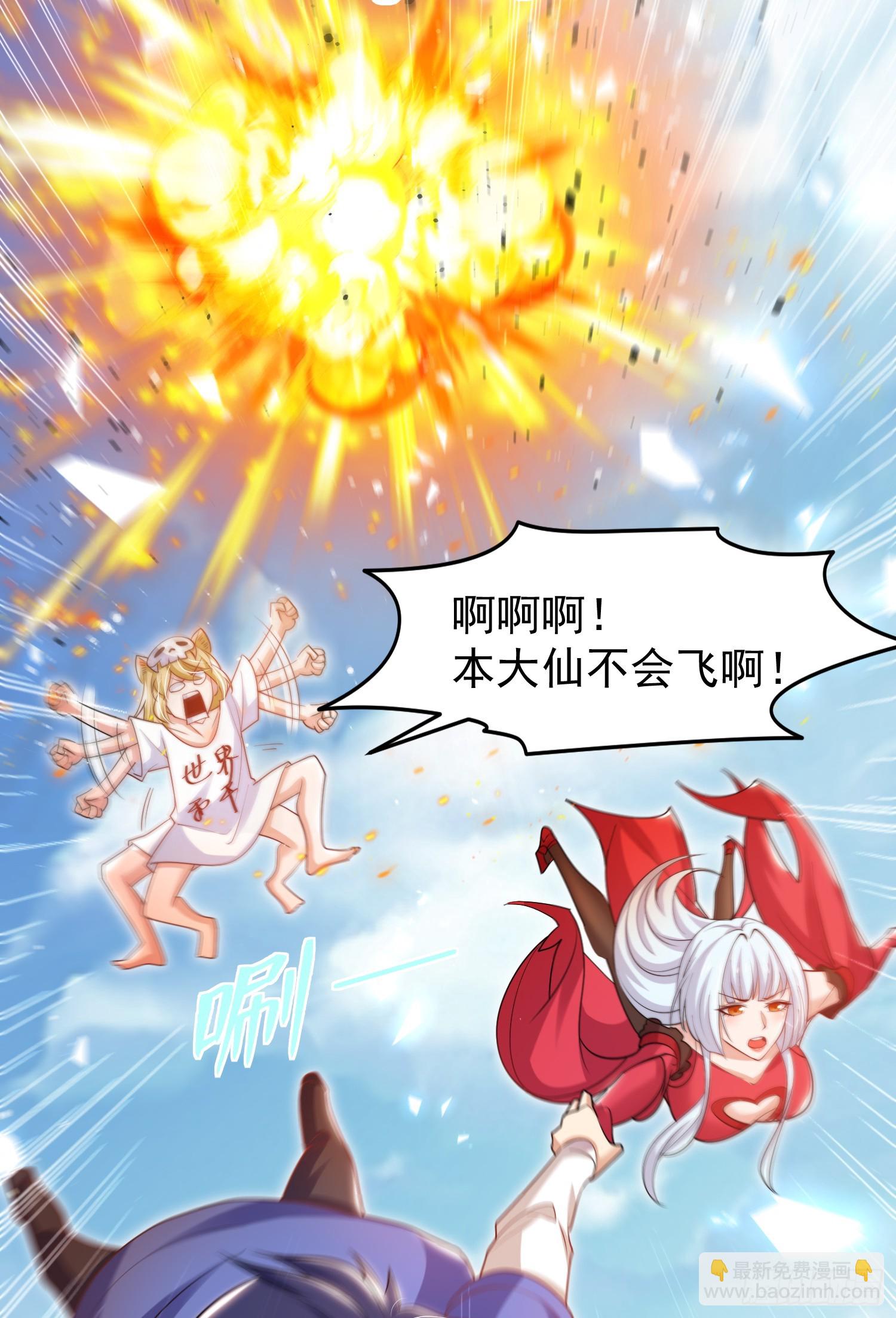 第146话 指鼠为鸭的魔术师(1/2)-第147话