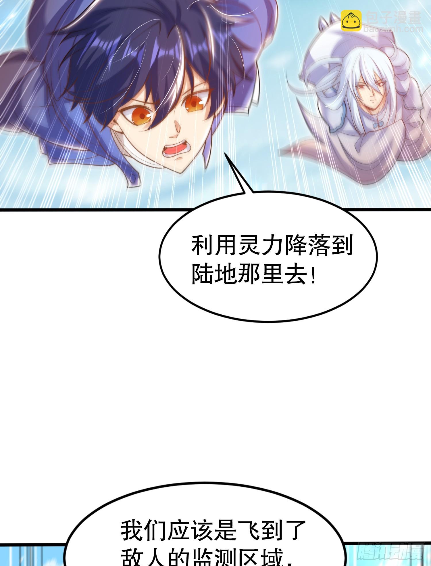 第146话 指鼠为鸭的魔术师(1/2)-第147话