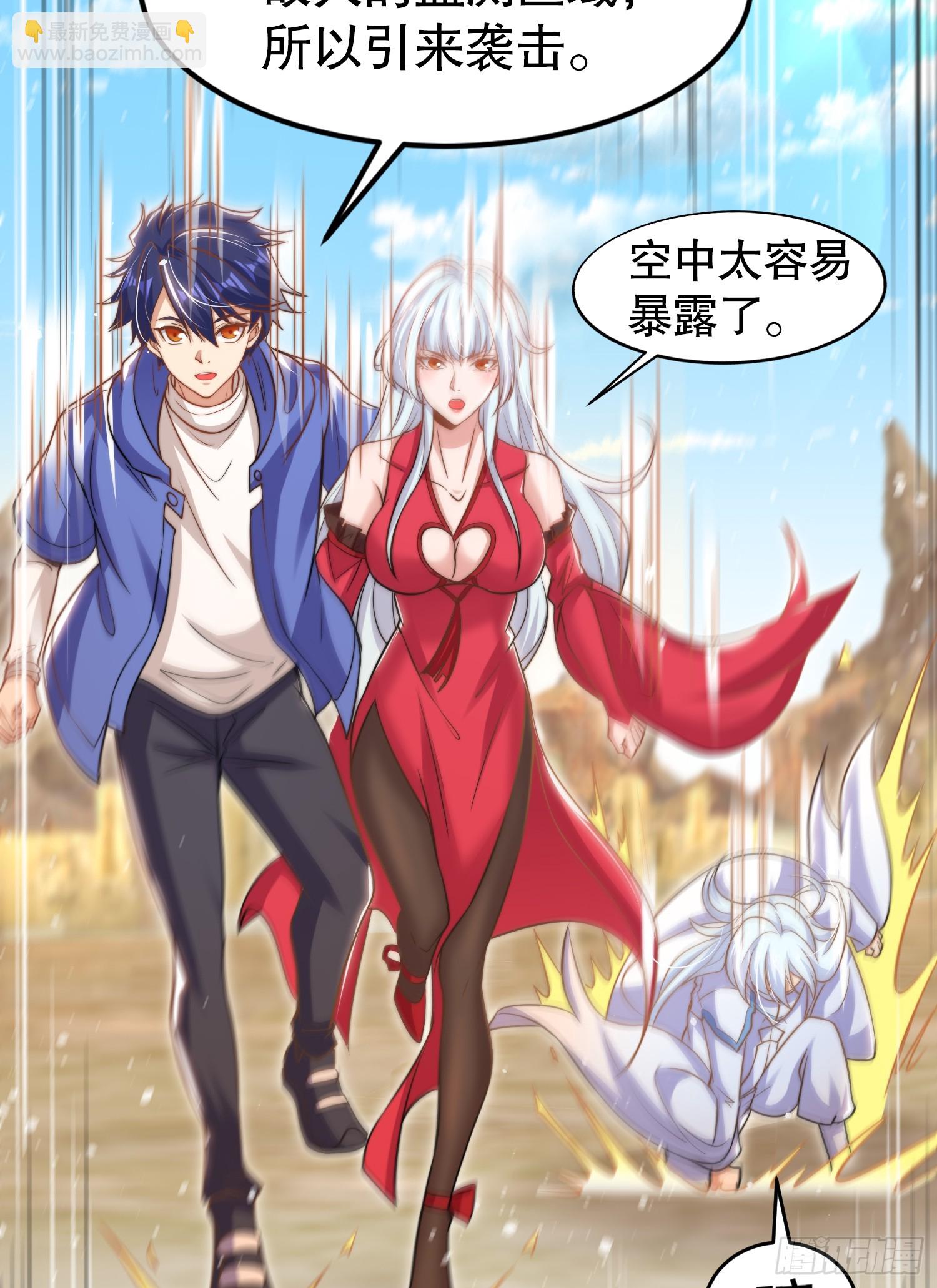 第146话 指鼠为鸭的魔术师(1/2)-第147话