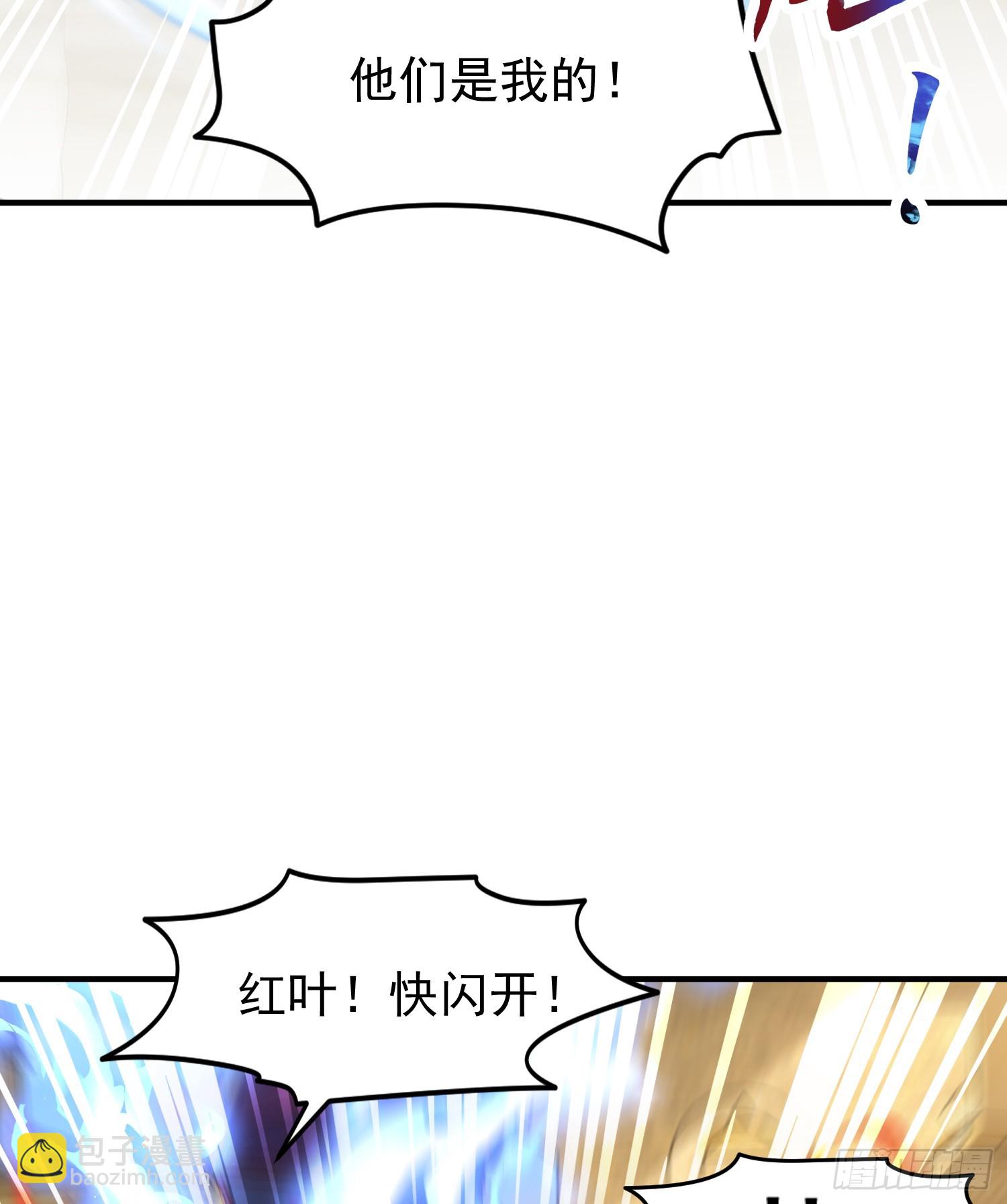 第146话 指鼠为鸭的魔术师(1/2)-第147话