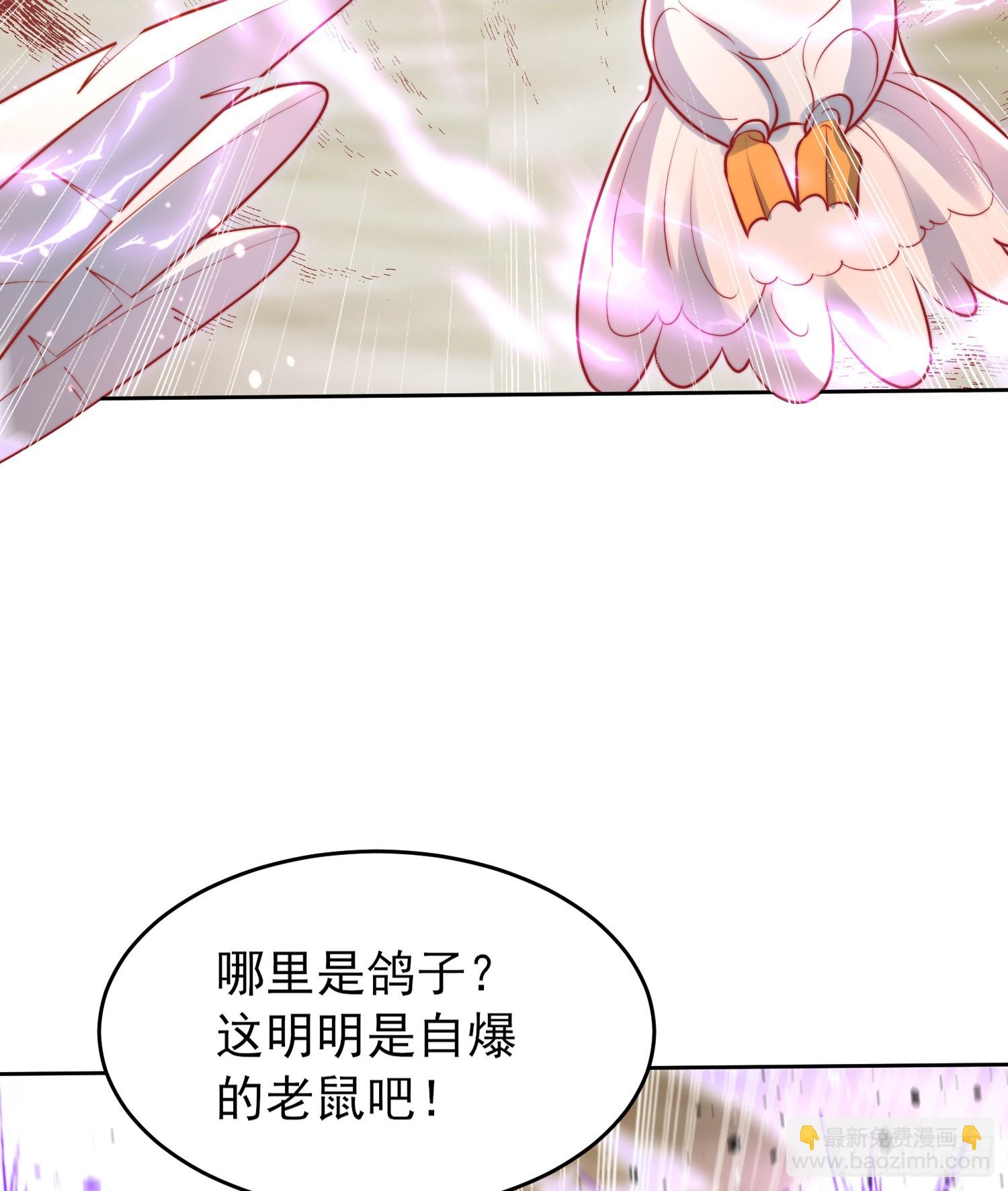 第146话 指鼠为鸭的魔术师(1/2)-第147话
