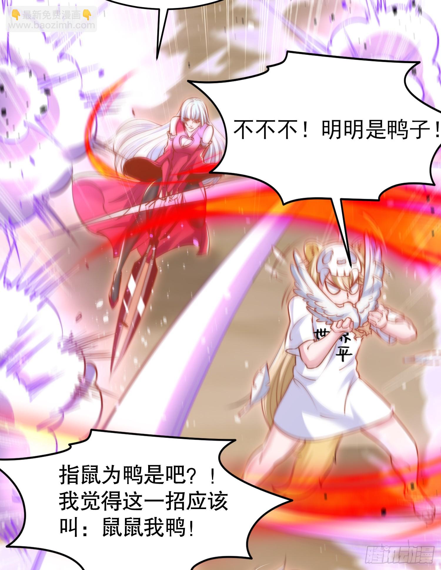 第146话 指鼠为鸭的魔术师(1/2)-第147话