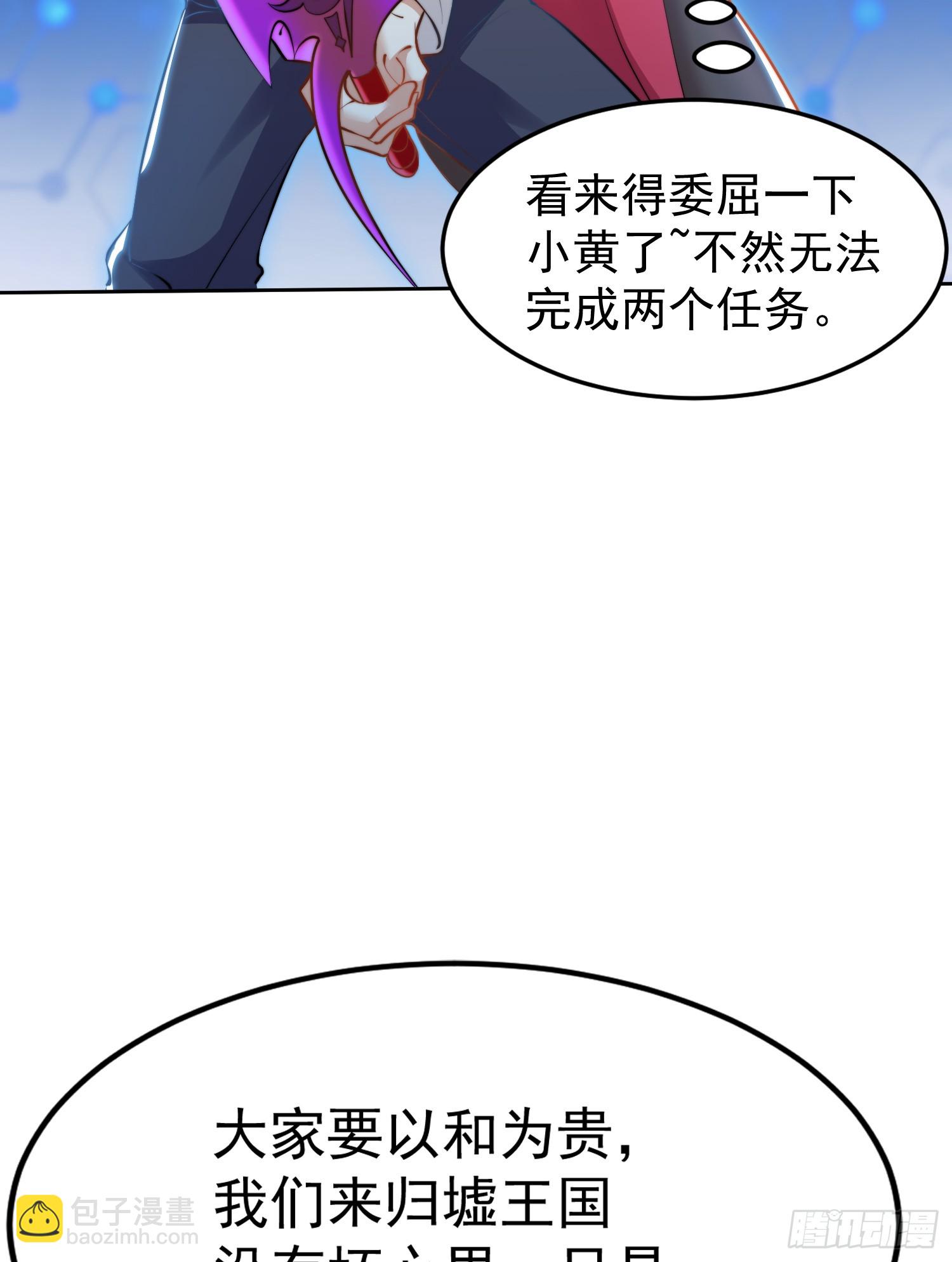 第146话 指鼠为鸭的魔术师(1/2)-第147话