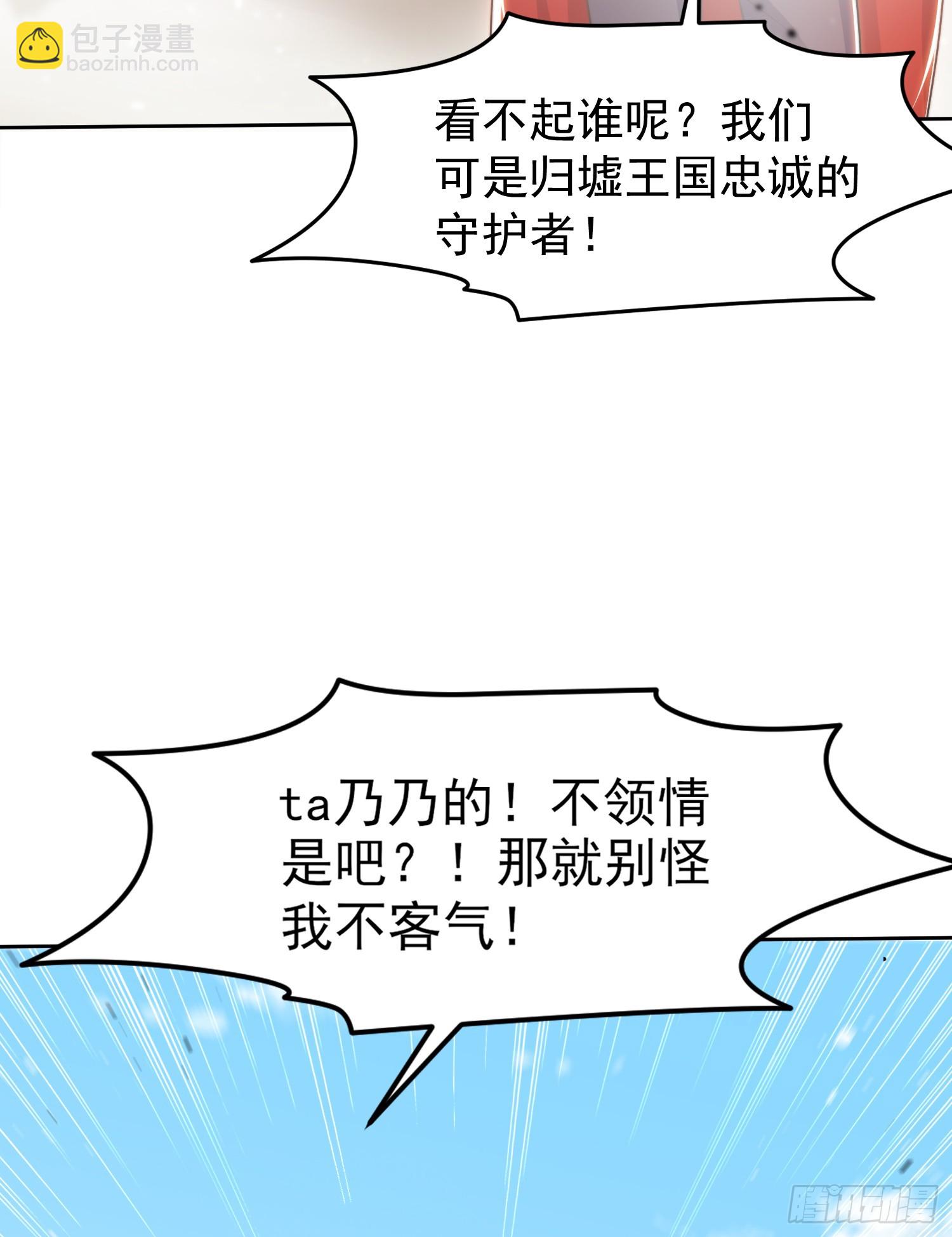 第146话 指鼠为鸭的魔术师(1/2)-第147话