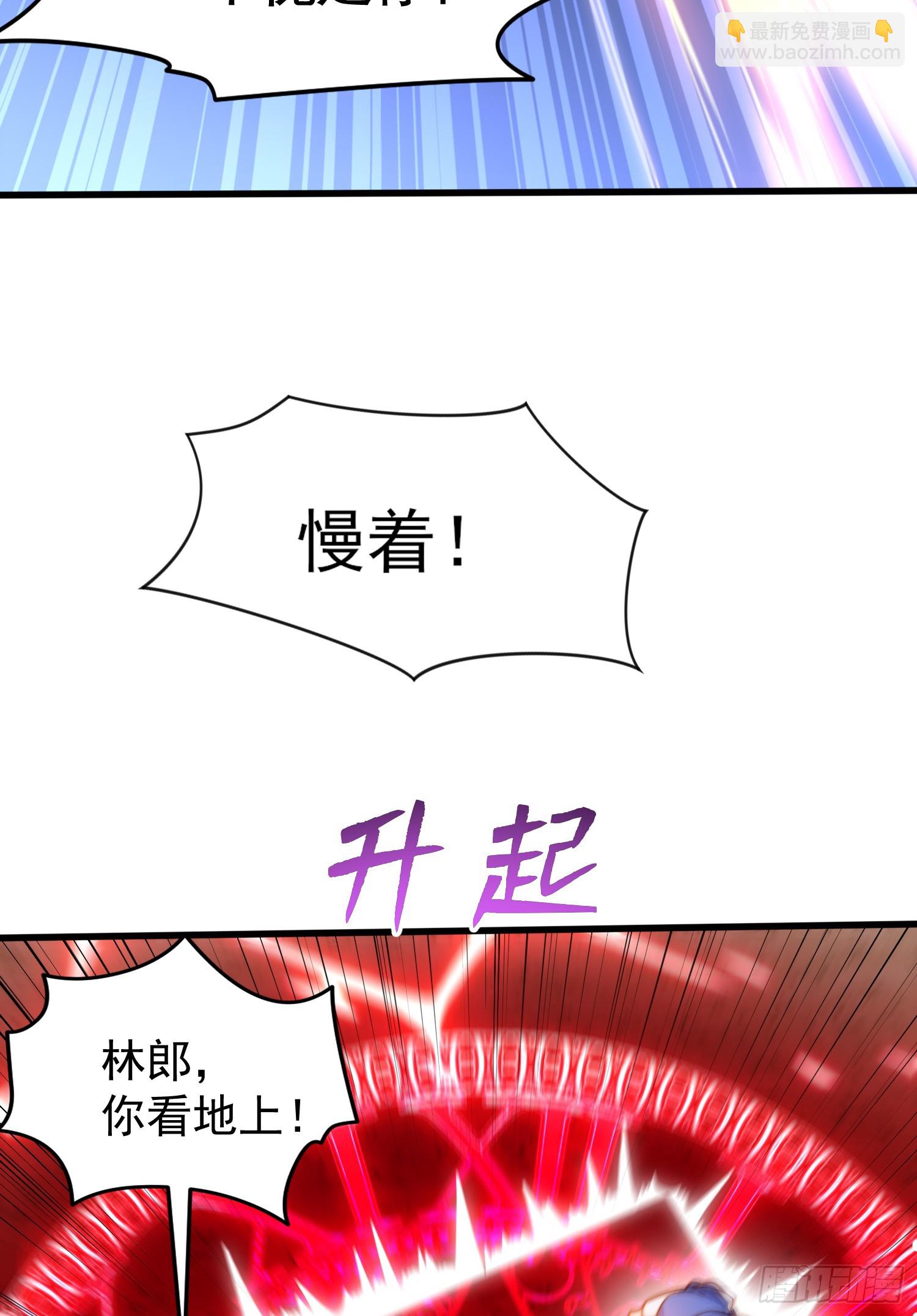第146话 指鼠为鸭的魔术师(1/2)-第147话