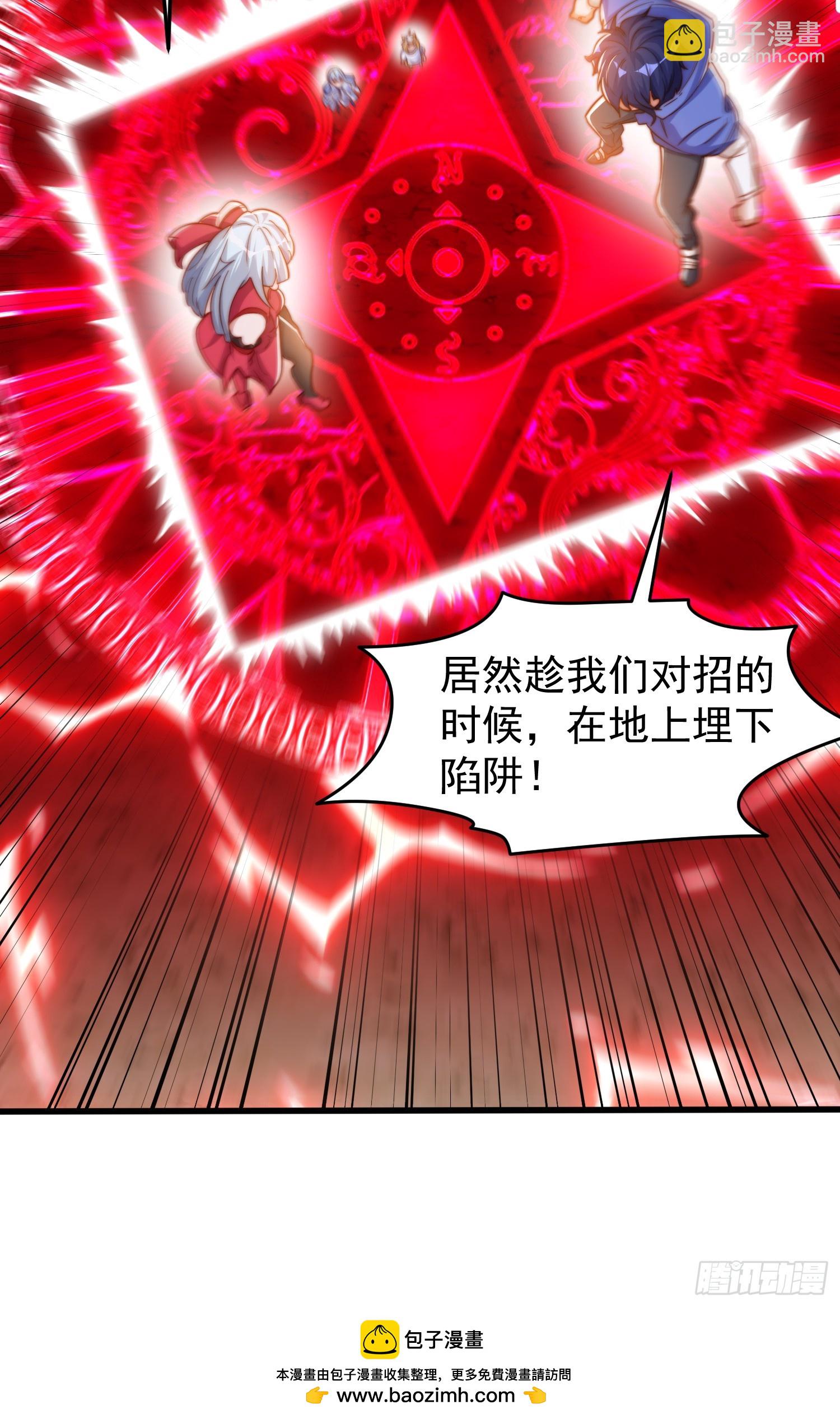 第146话 指鼠为鸭的魔术师(1/2)-第147话