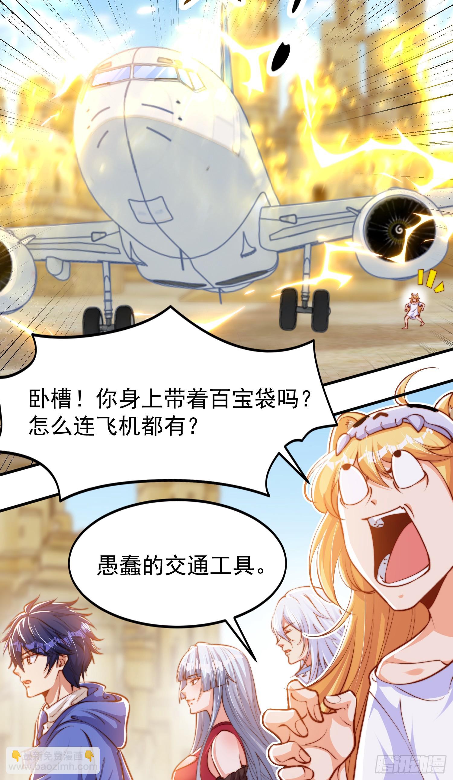 第146话 指鼠为鸭的魔术师(1/2)-第147话
