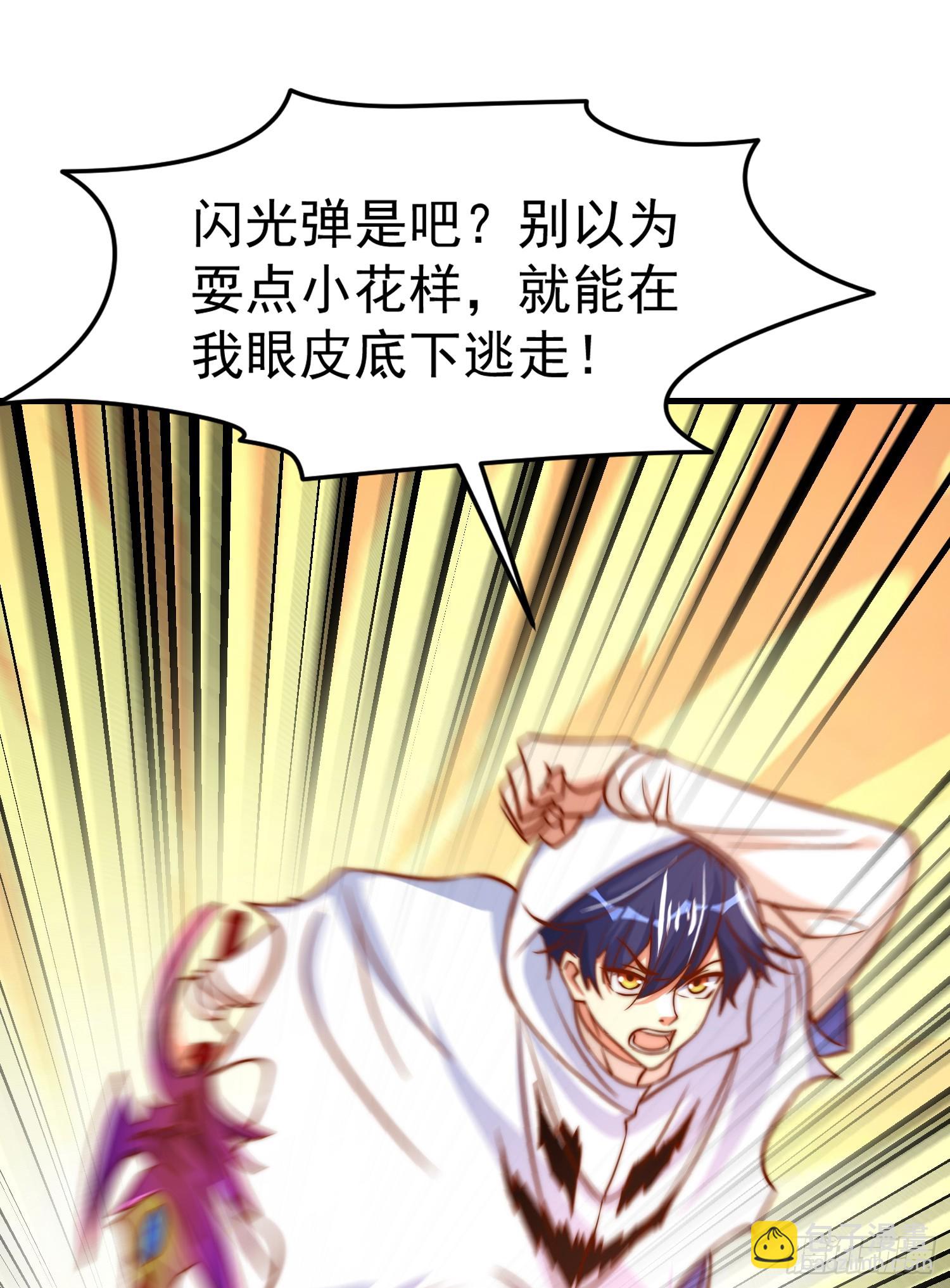 第148话 在鬼城里打擂台！(1/2)-第149话