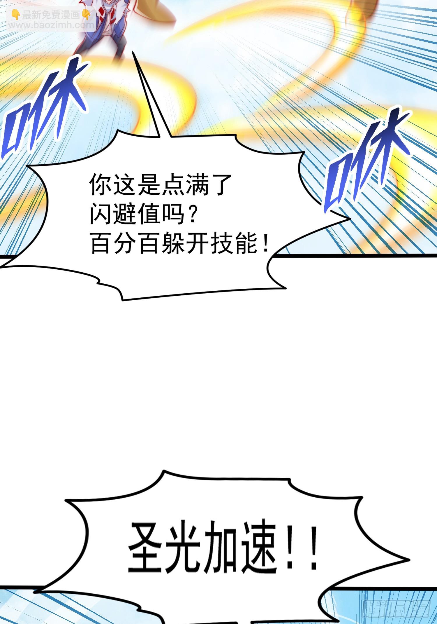 第148话 在鬼城里打擂台！(1/2)-第149话