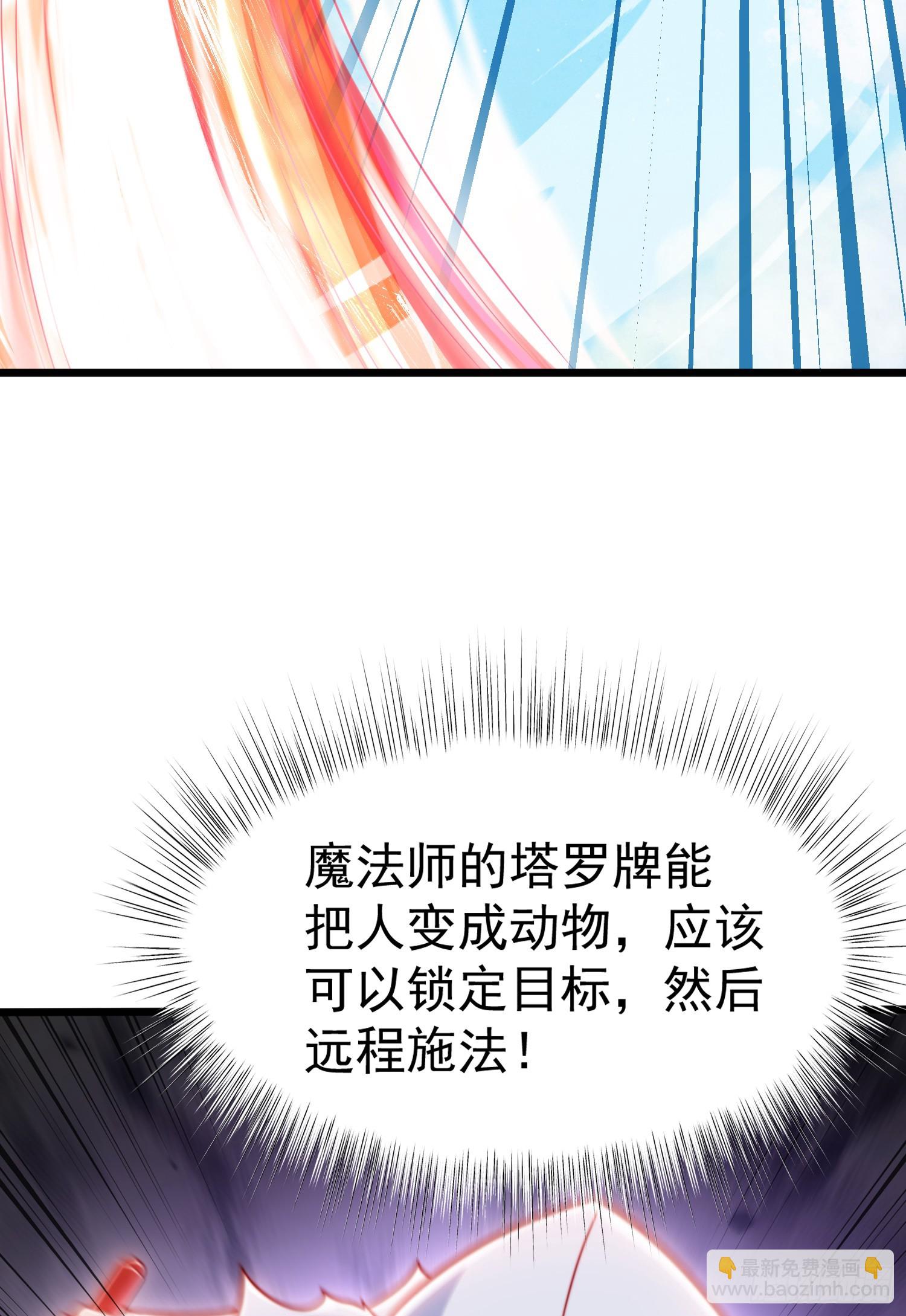 第148话 在鬼城里打擂台！(1/2)-第149话